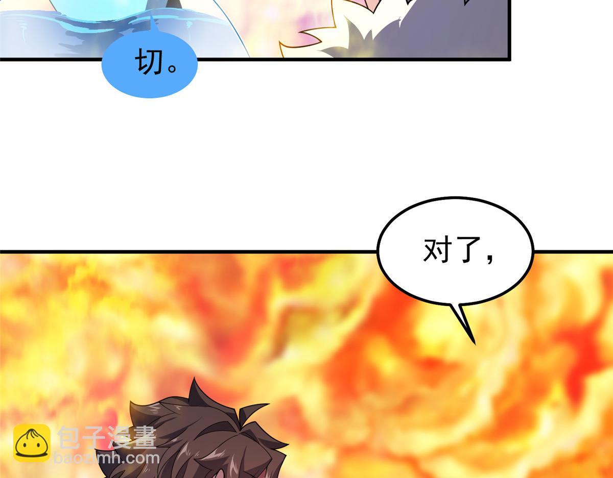 298 初入界涡战场(1/3)-第303话
