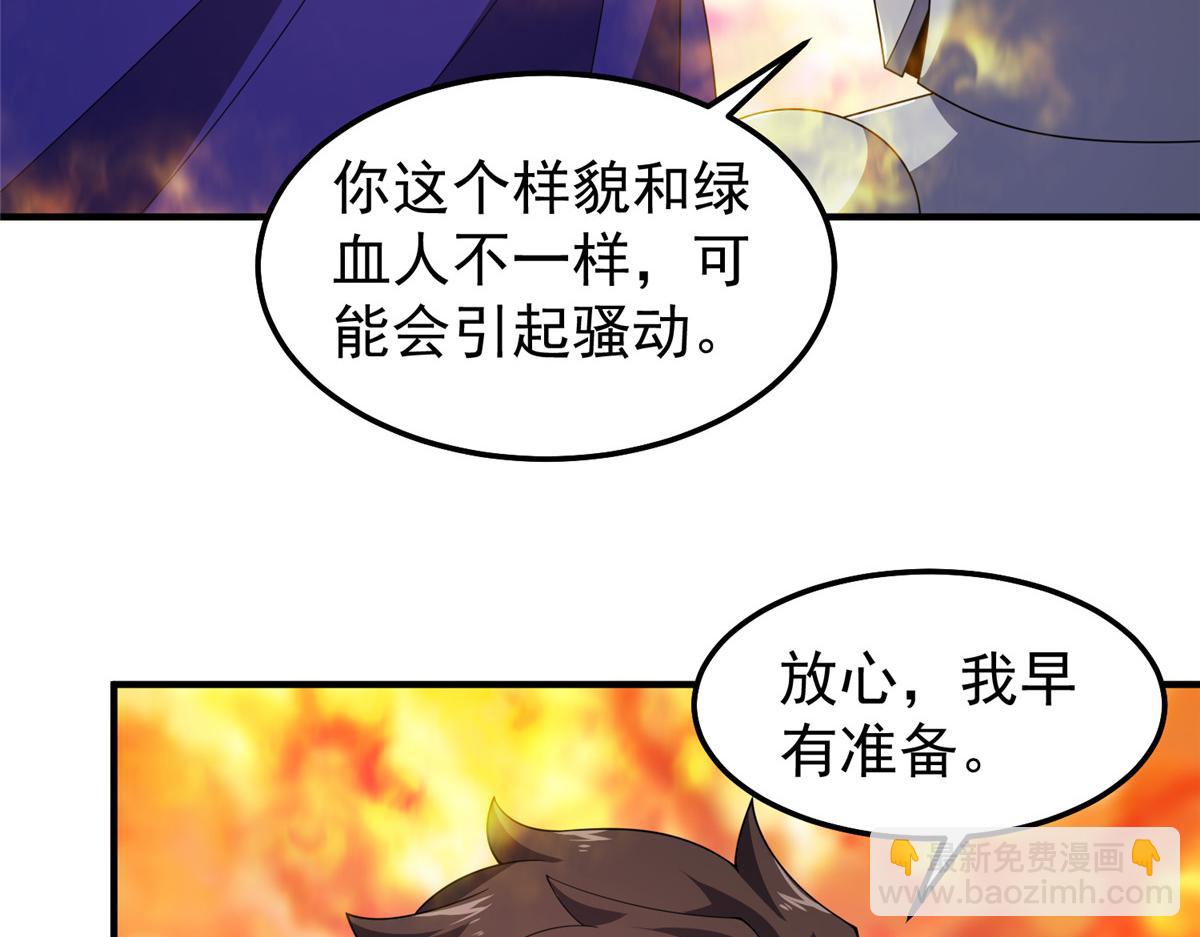 298 初入界涡战场(1/3)-第303话