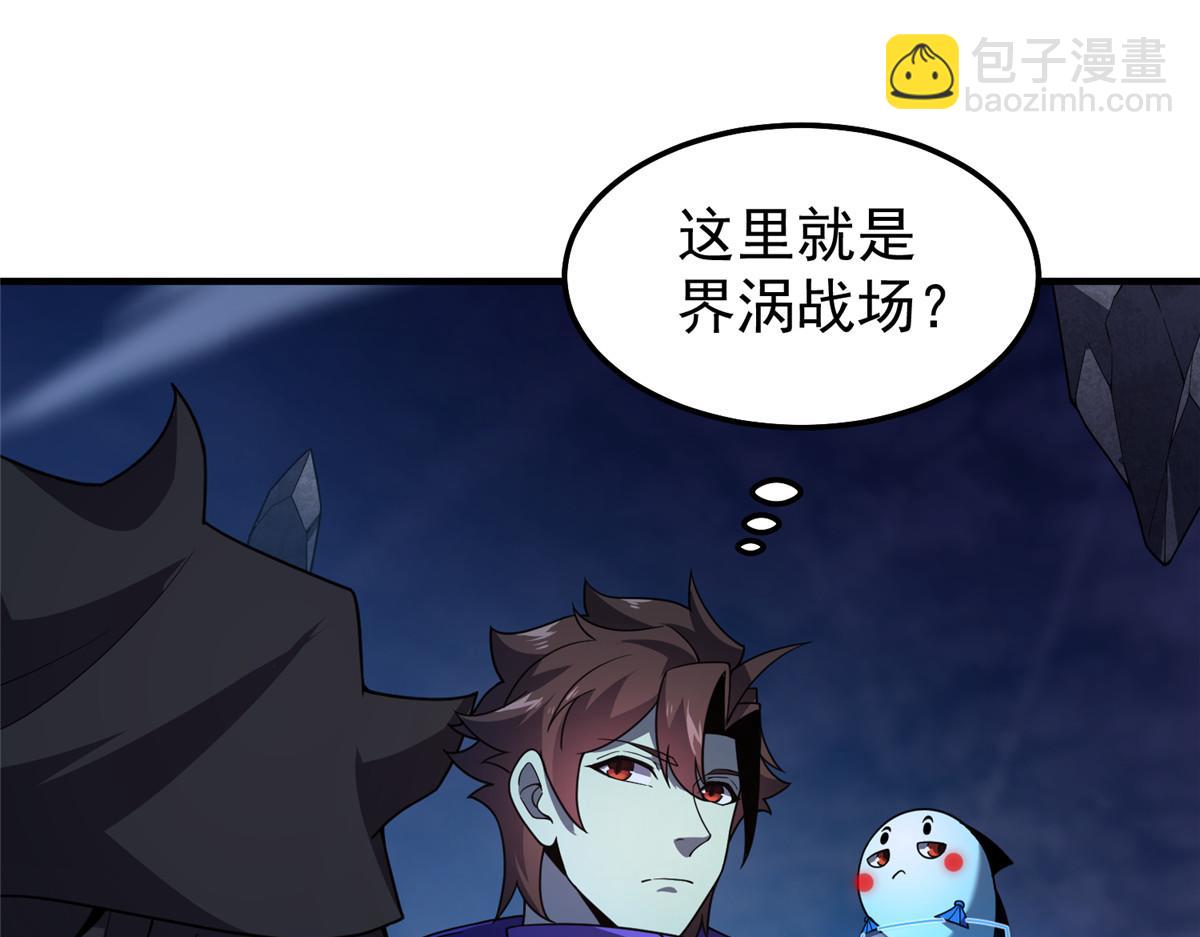 298 初入界涡战场(1/3)-第303话