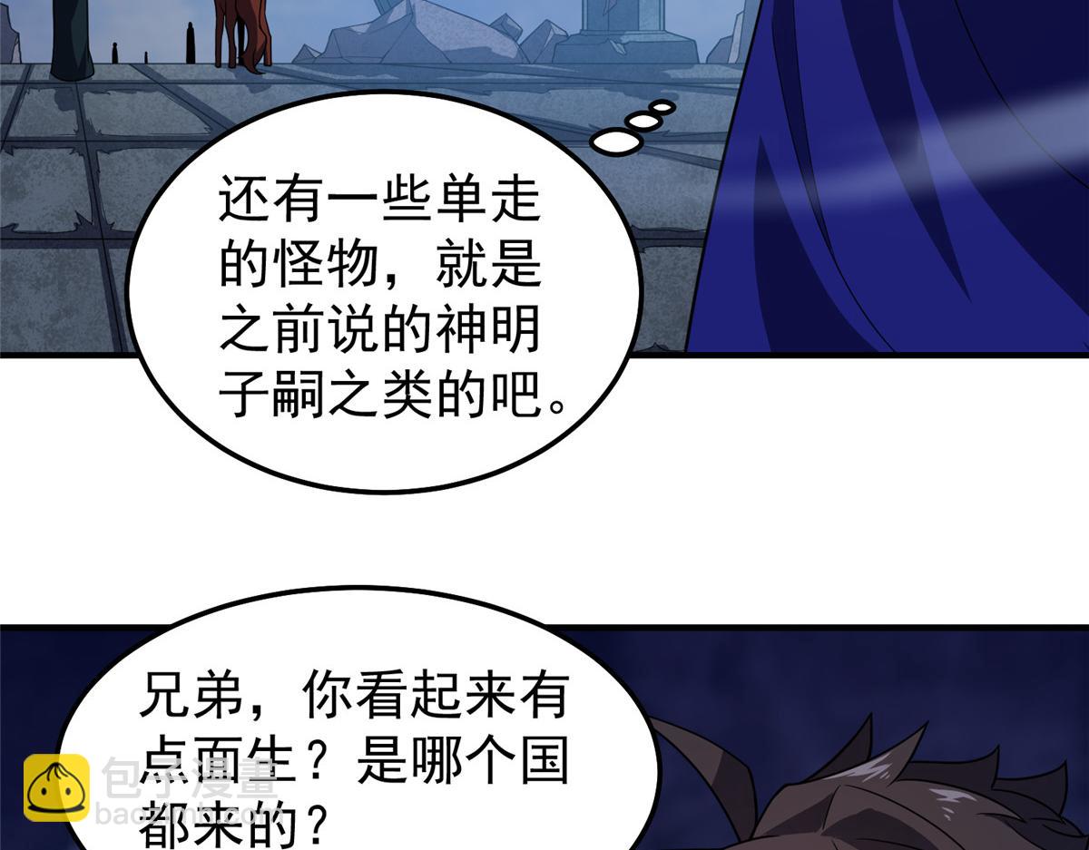 298 初入界涡战场(1/3)-第303话