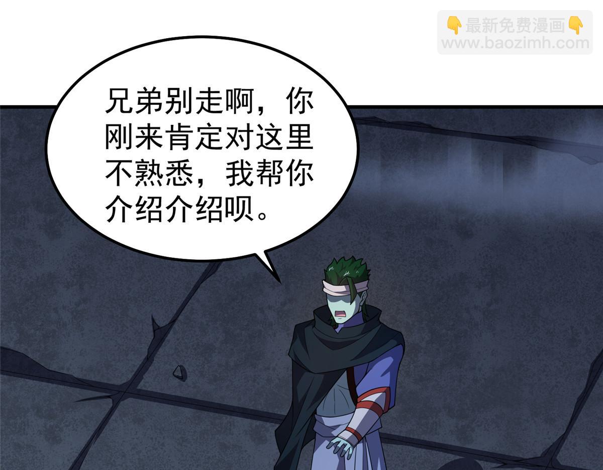 298 初入界涡战场(1/3)-第303话