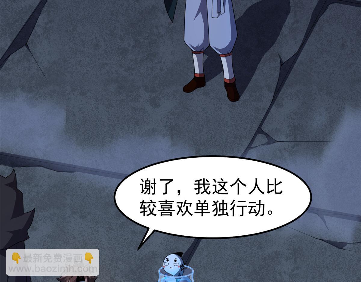 298 初入界涡战场(1/3)-第303话