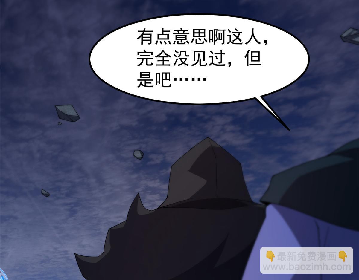 298 初入界涡战场(1/3)-第303话