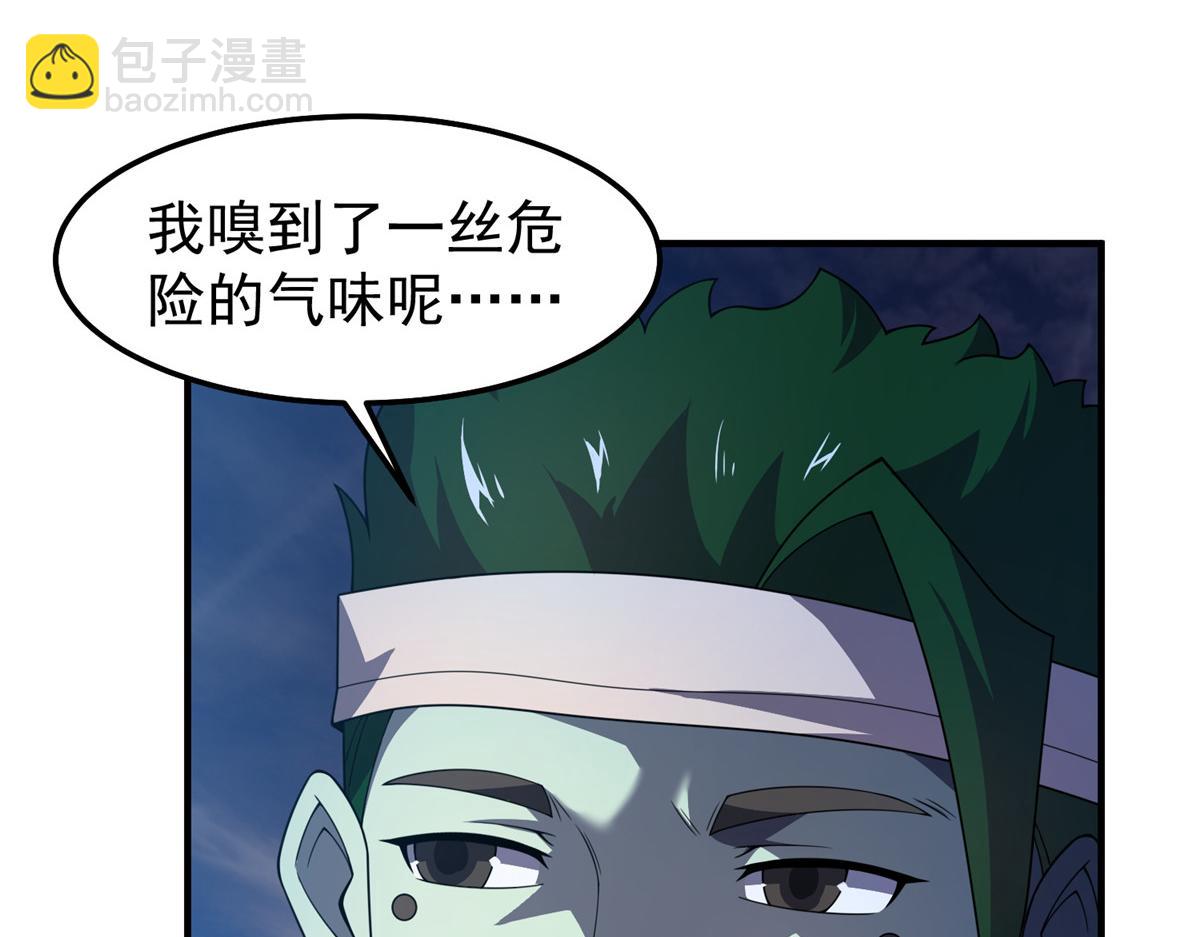 298 初入界涡战场(1/3)-第303话