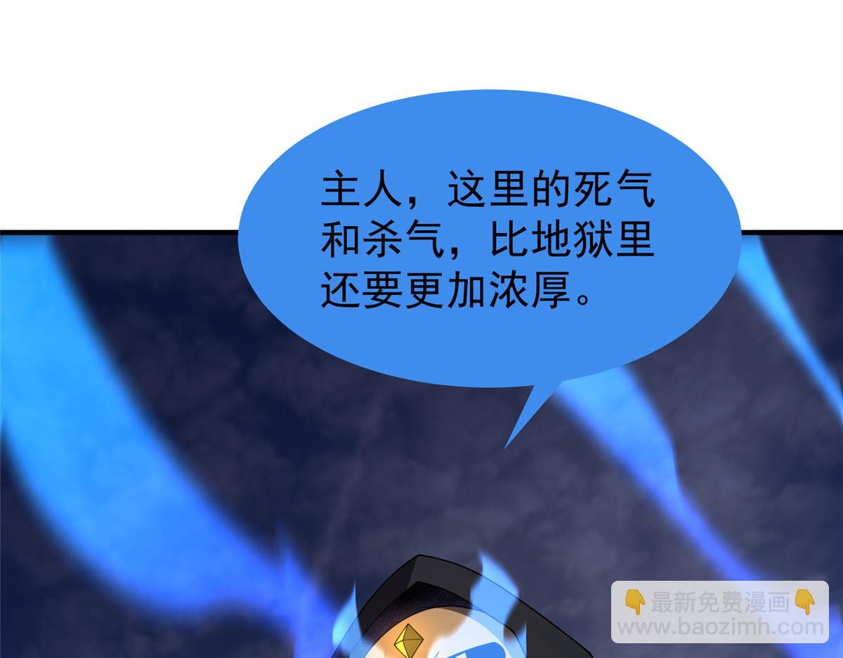 298 初入界涡战场(1/3)-第303话