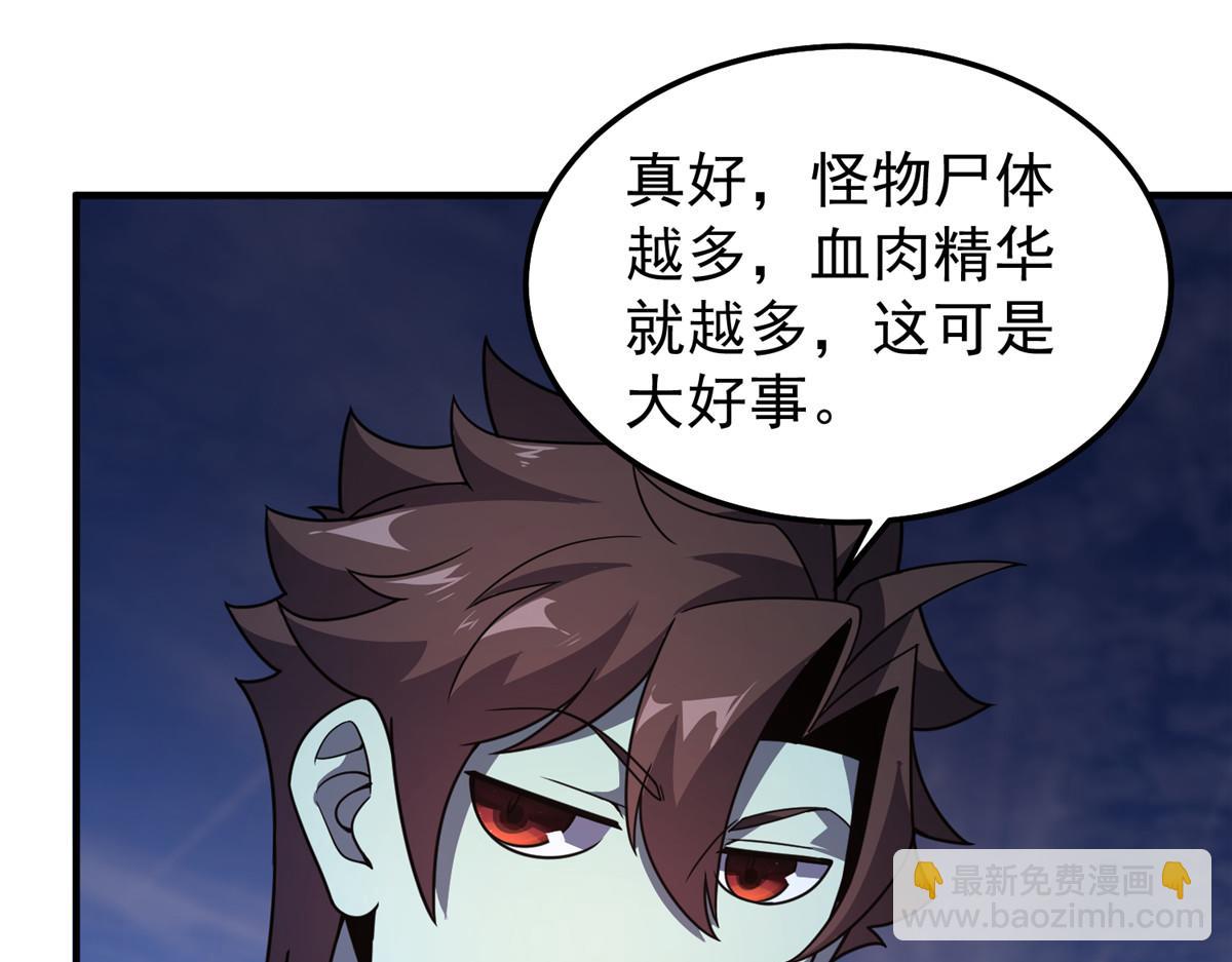 298 初入界涡战场(1/3)-第303话