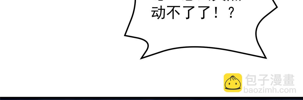 300 包工头鸭(1/3)-第305话