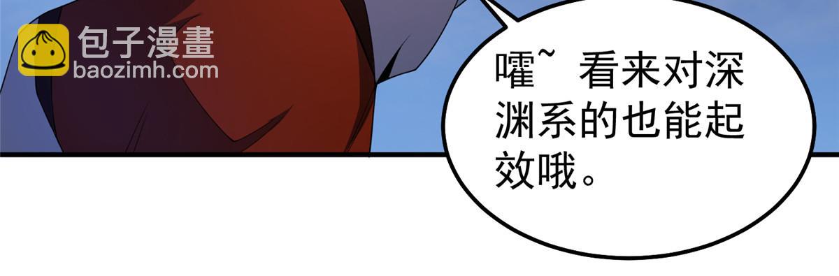 300 包工头鸭(1/3)-第305话