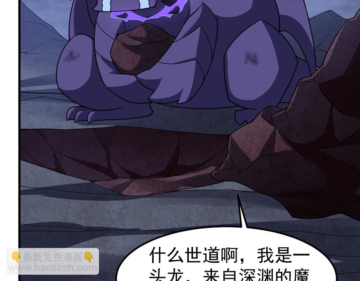 300 包工头鸭(1/3)-第305话