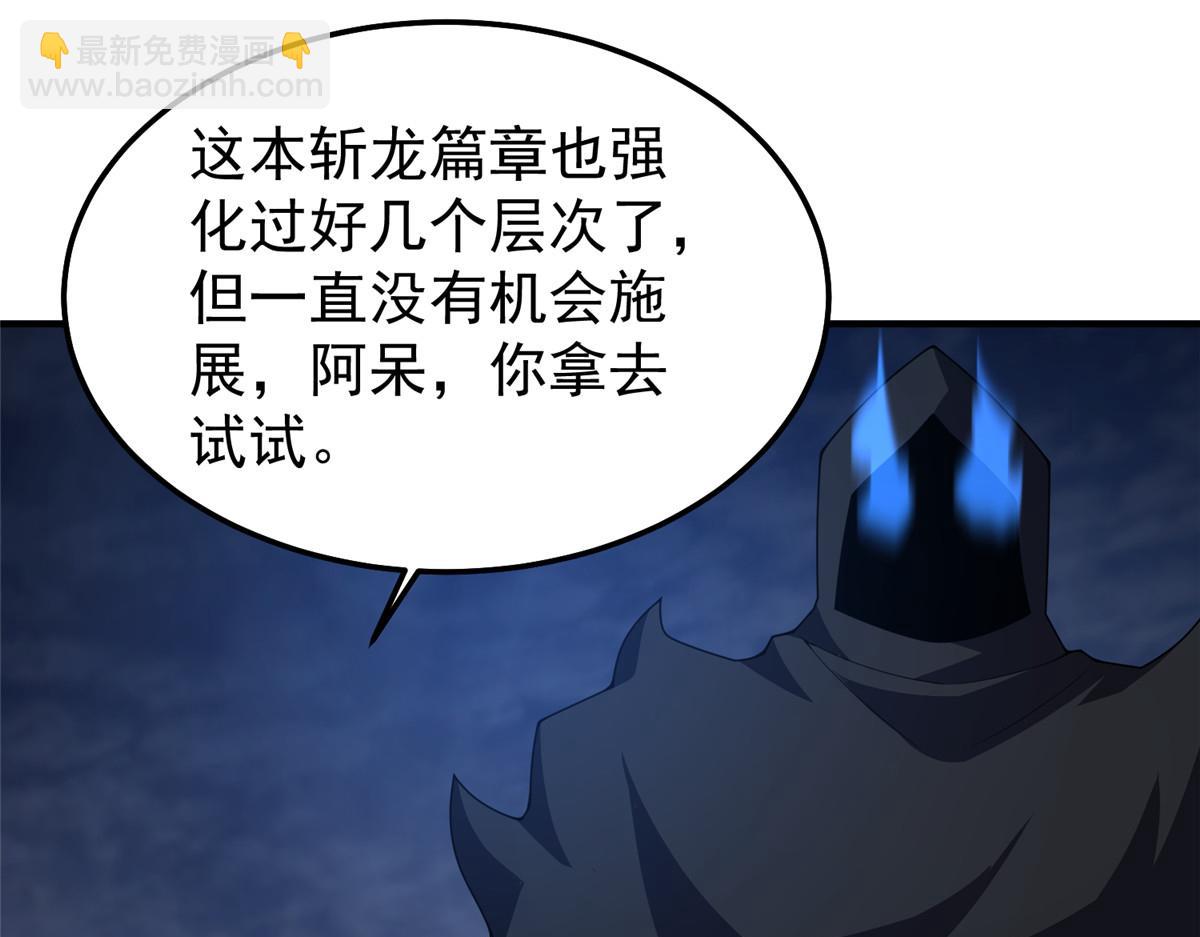 300 包工头鸭(1/3)-第305话