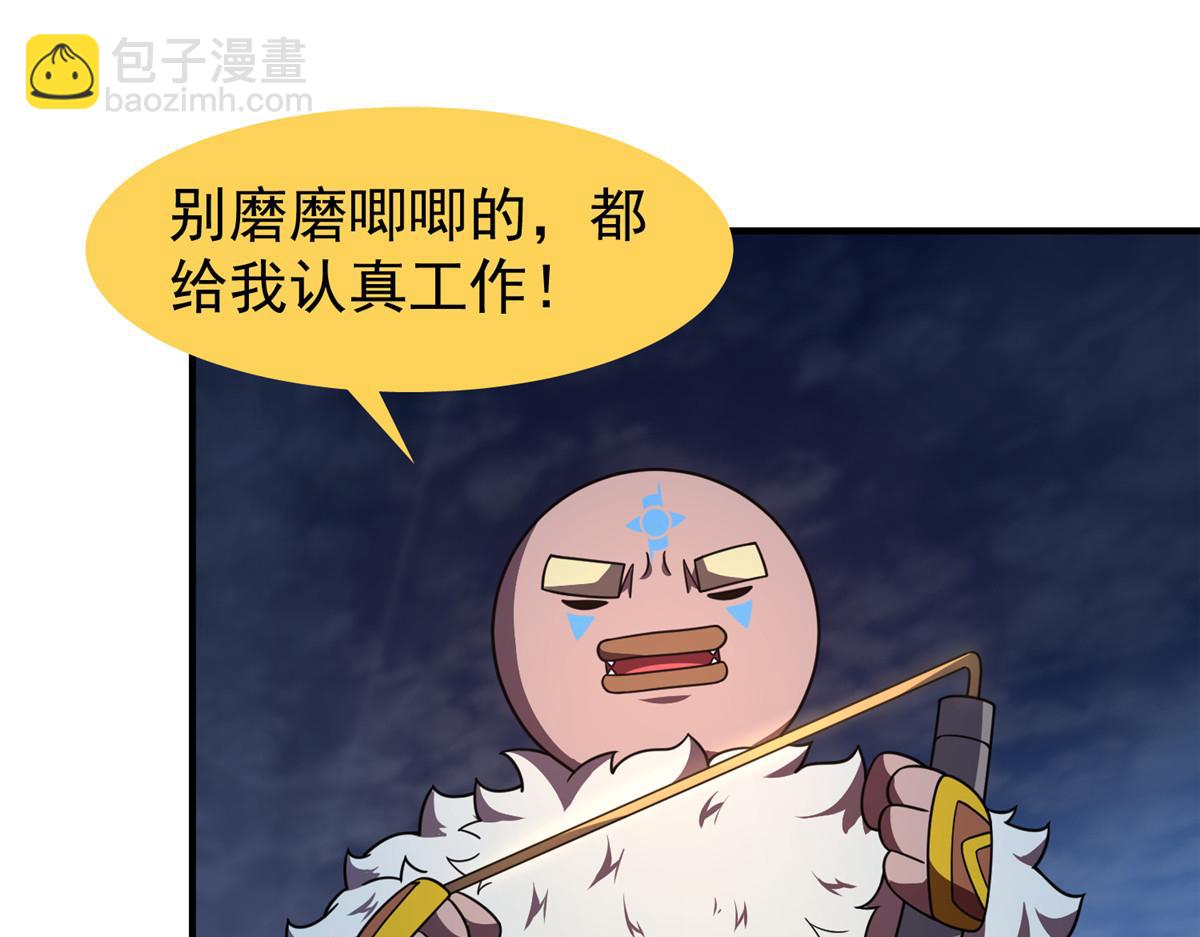 300 包工头鸭(1/3)-第305话