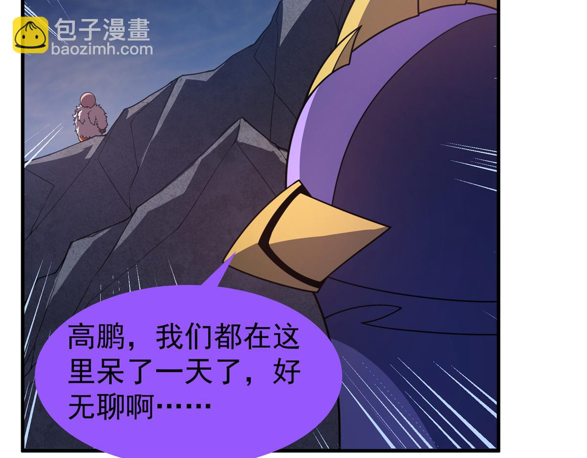 300 包工头鸭(1/3)-第305话