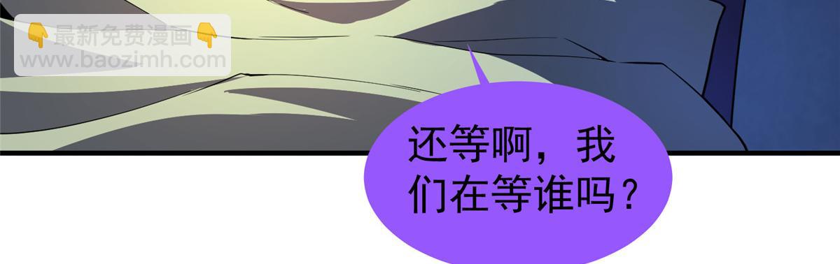 300 包工头鸭(1/3)-第305话