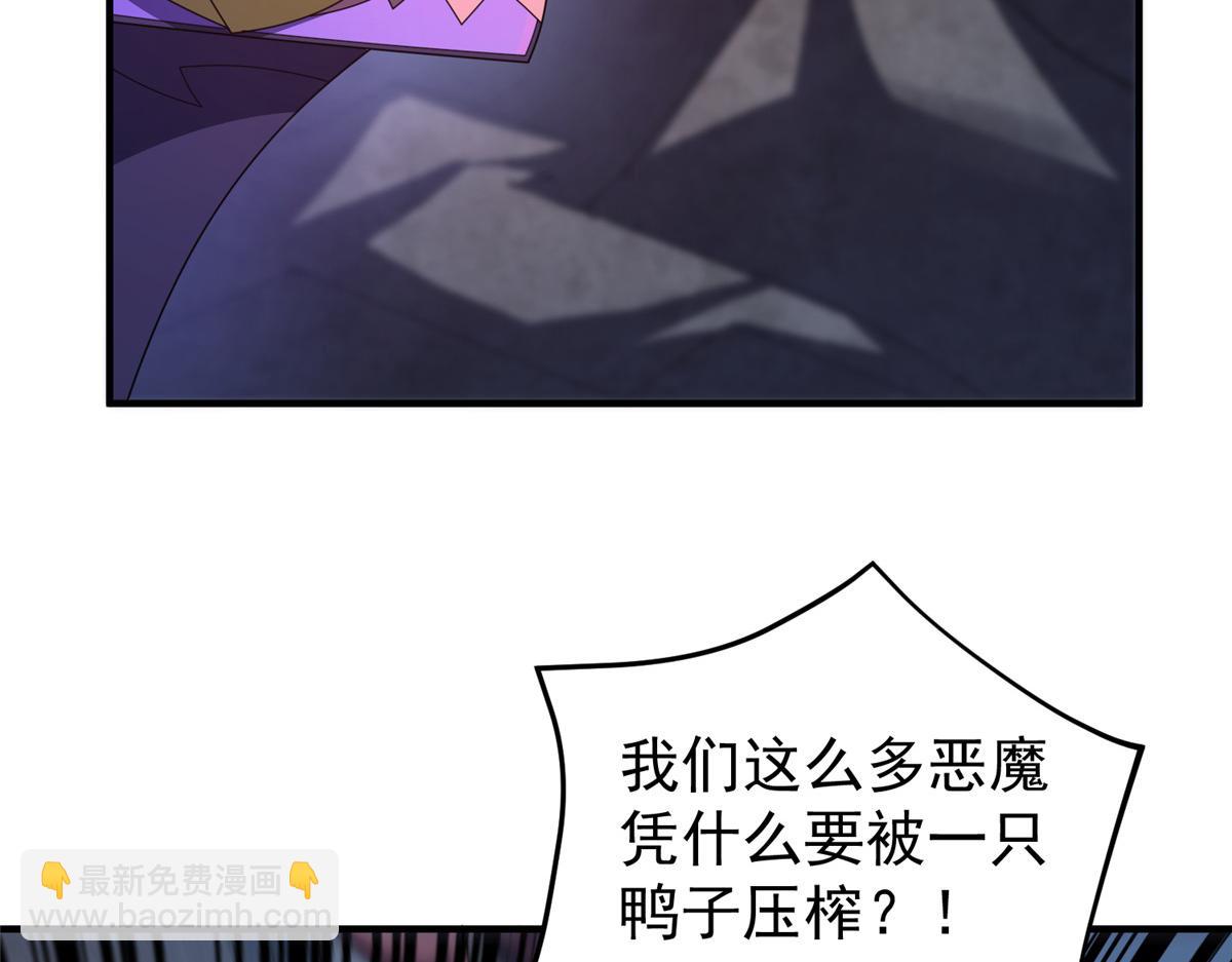 300 包工头鸭(1/3)-第305话