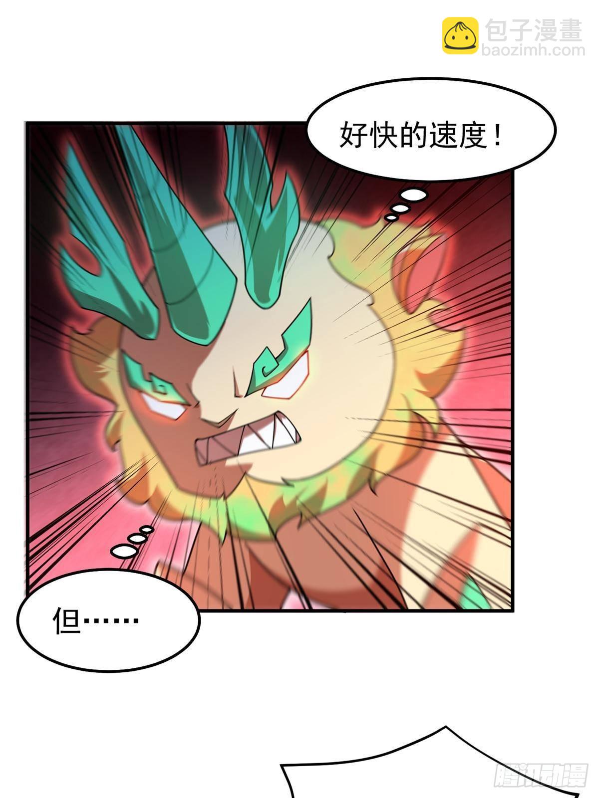 302 祥瑞貔貅(1/2)-第307话
