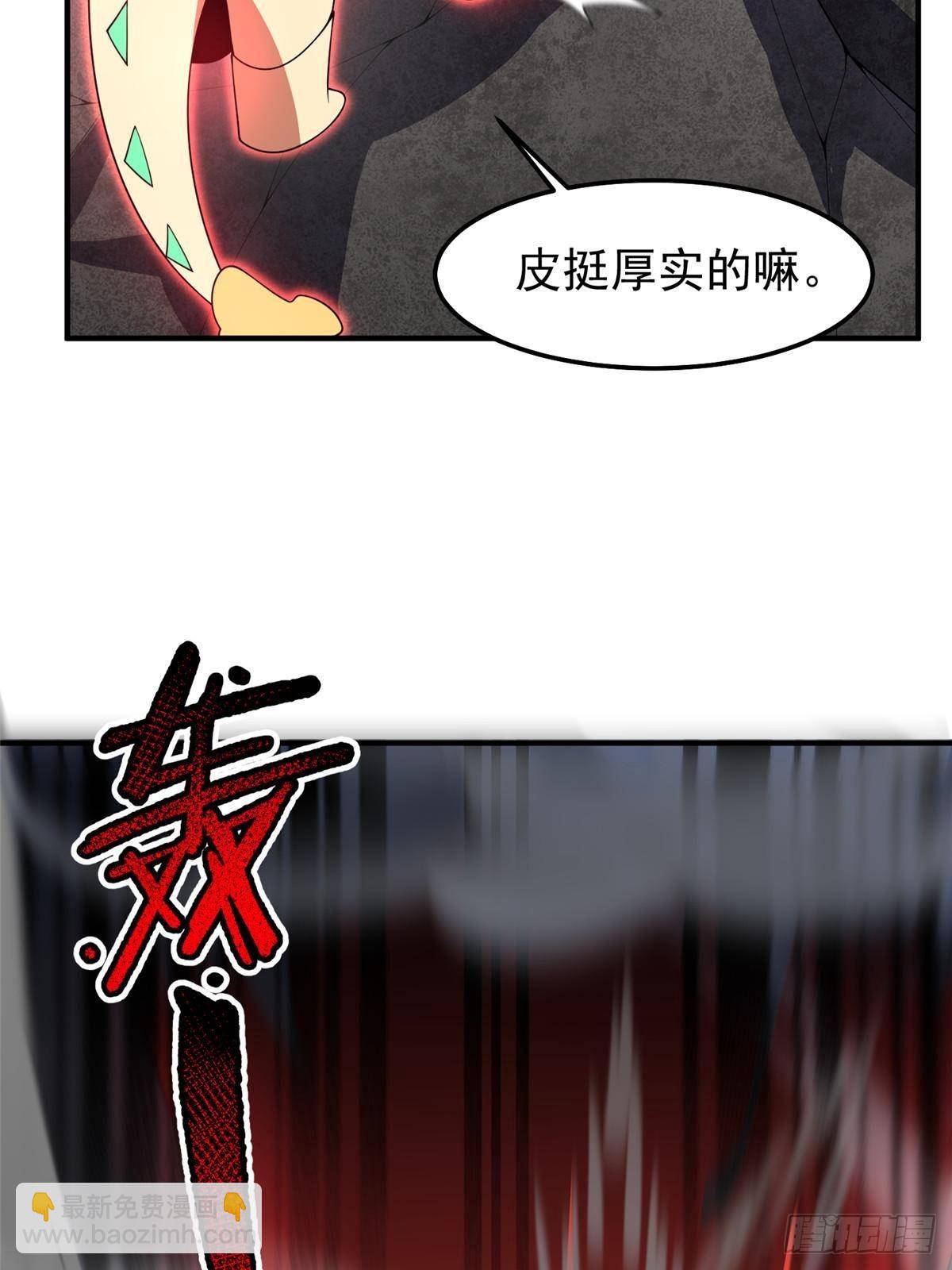 302 祥瑞貔貅(1/2)-第307话