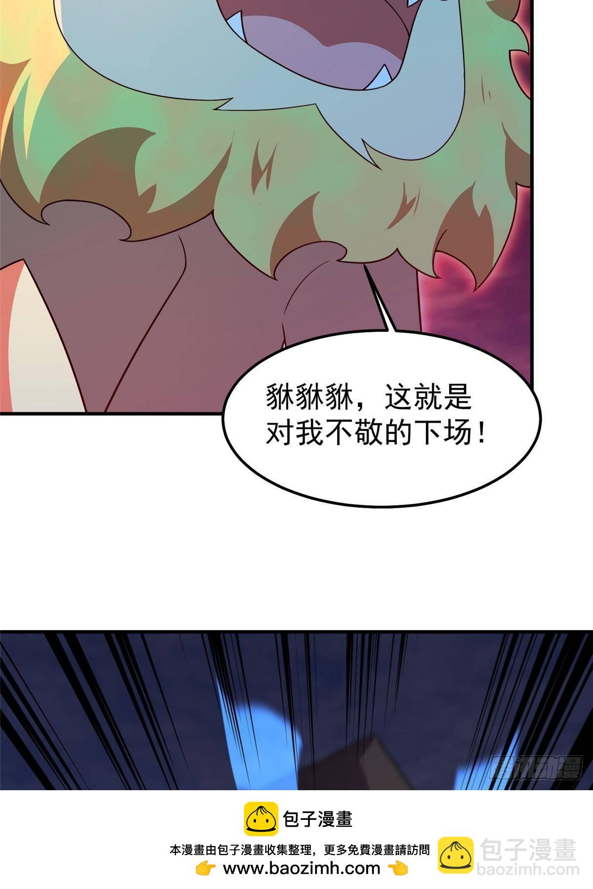 302 祥瑞貔貅(1/2)-第307话