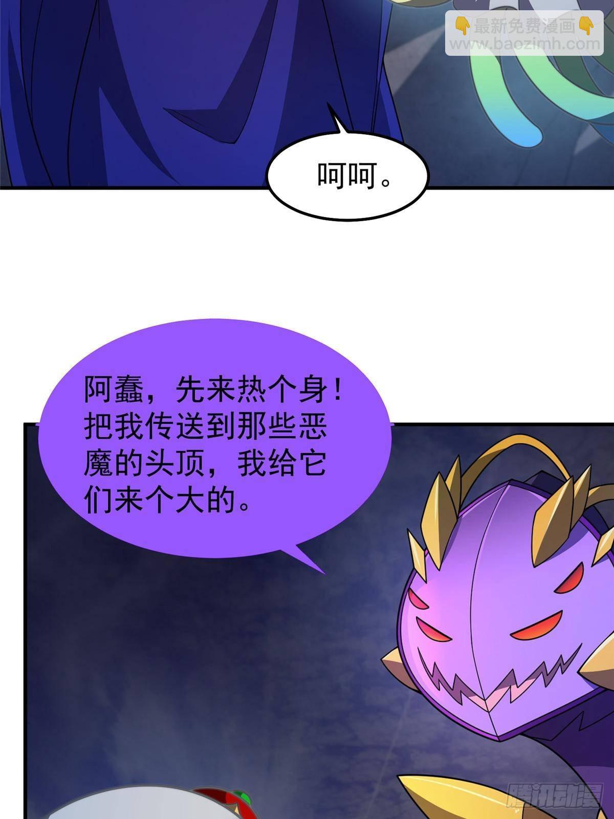 304 深渊小头目(1/2)-第309话