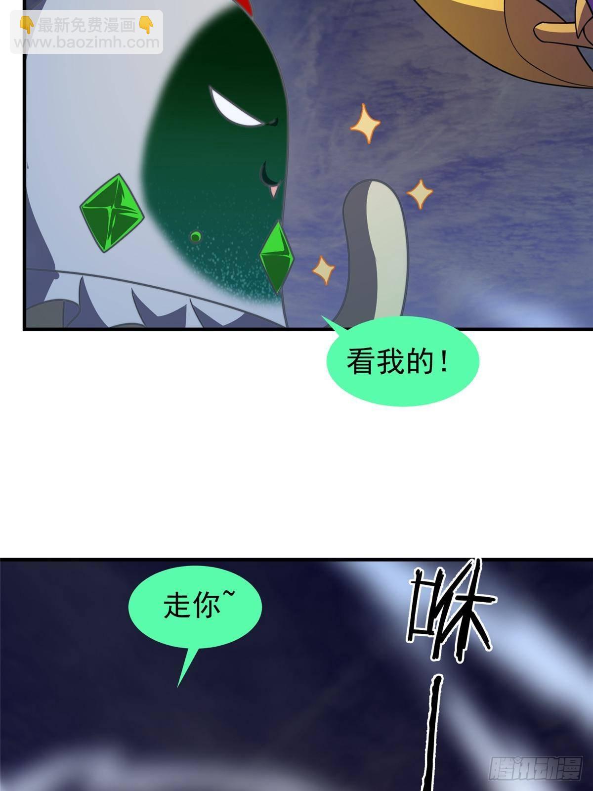 304 深渊小头目(1/2)-第309话