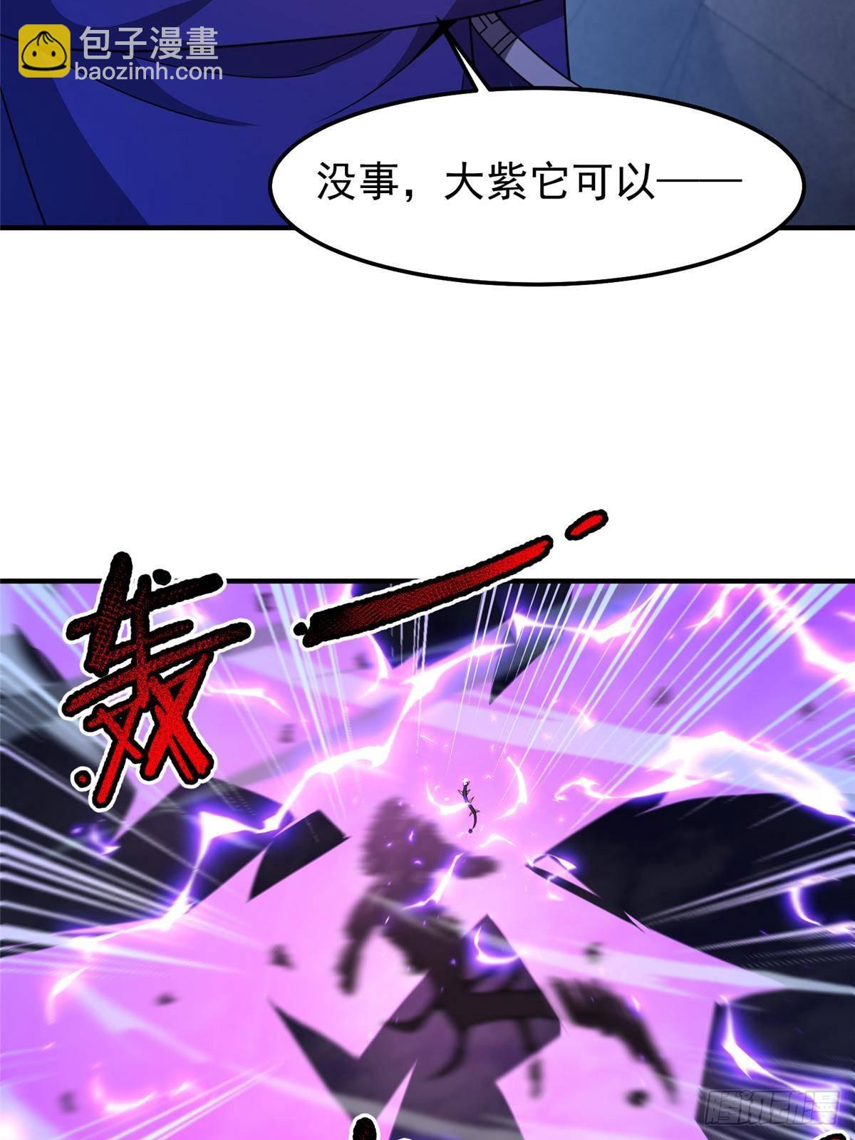 304 深渊小头目(1/2)-第309话