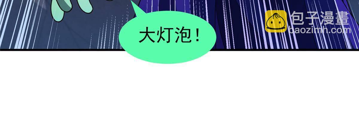 304 深渊小头目(1/2)-第309话