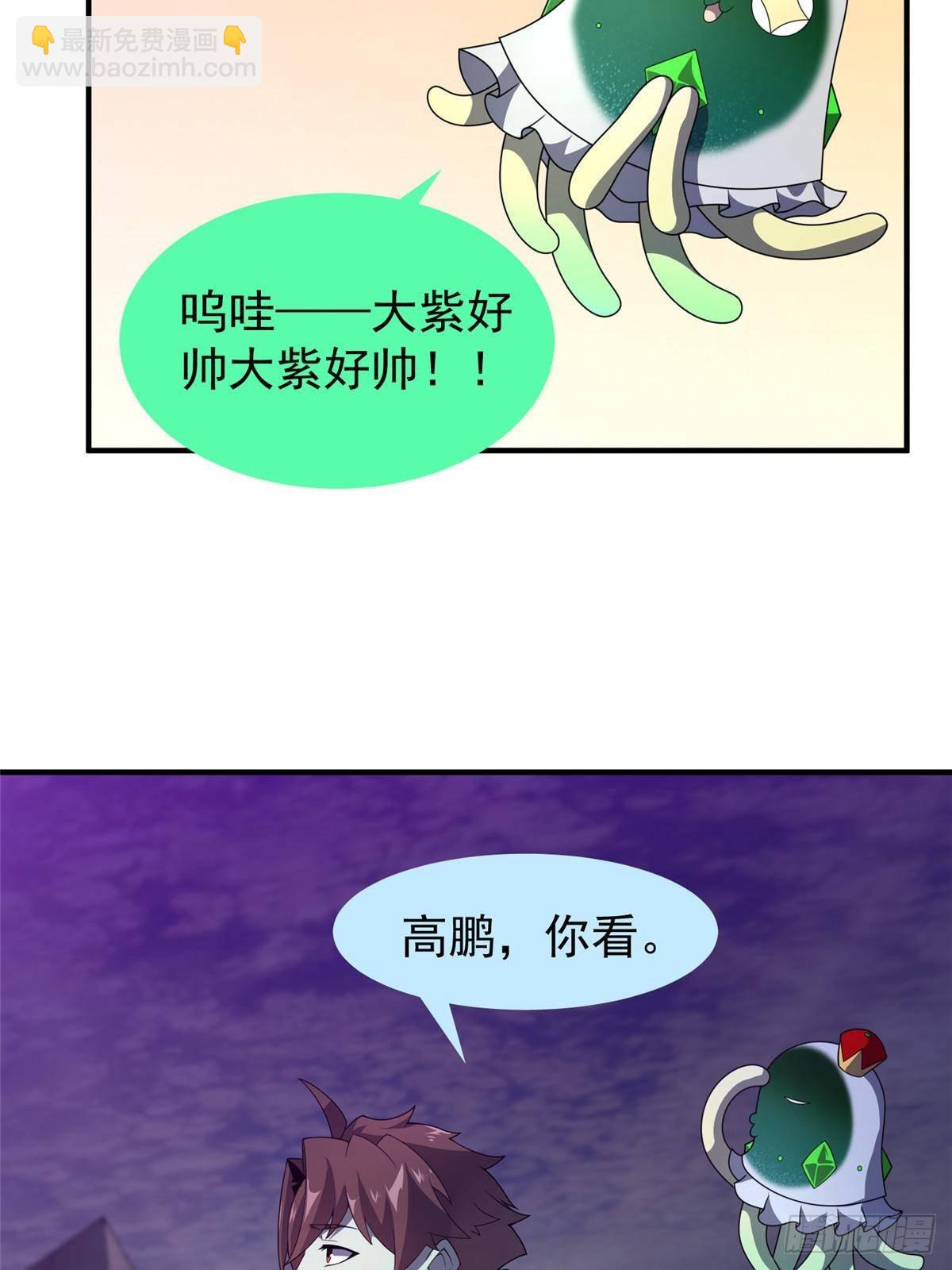 304 深渊小头目(1/2)-第309话