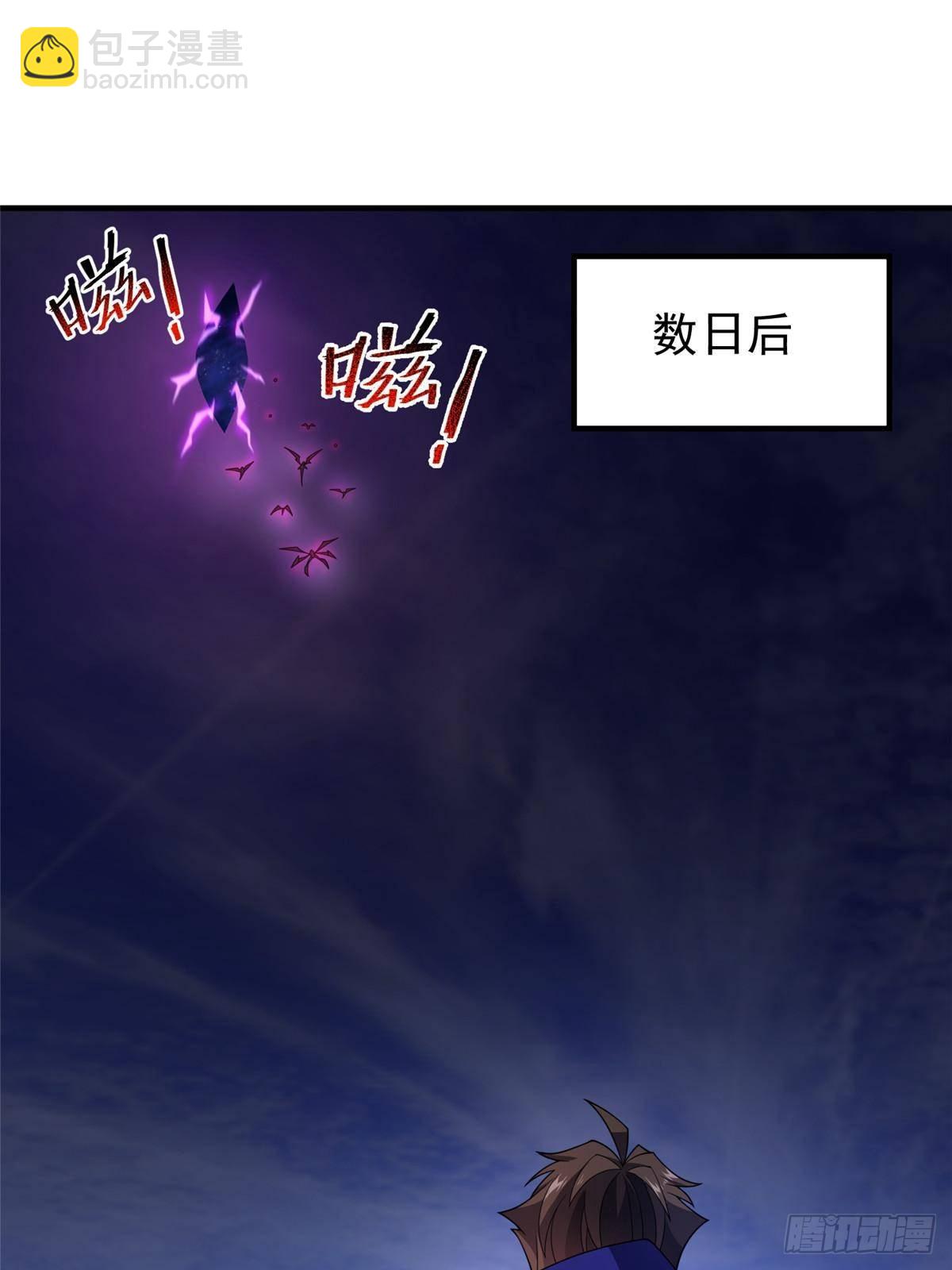 304 深渊小头目(1/2)-第309话