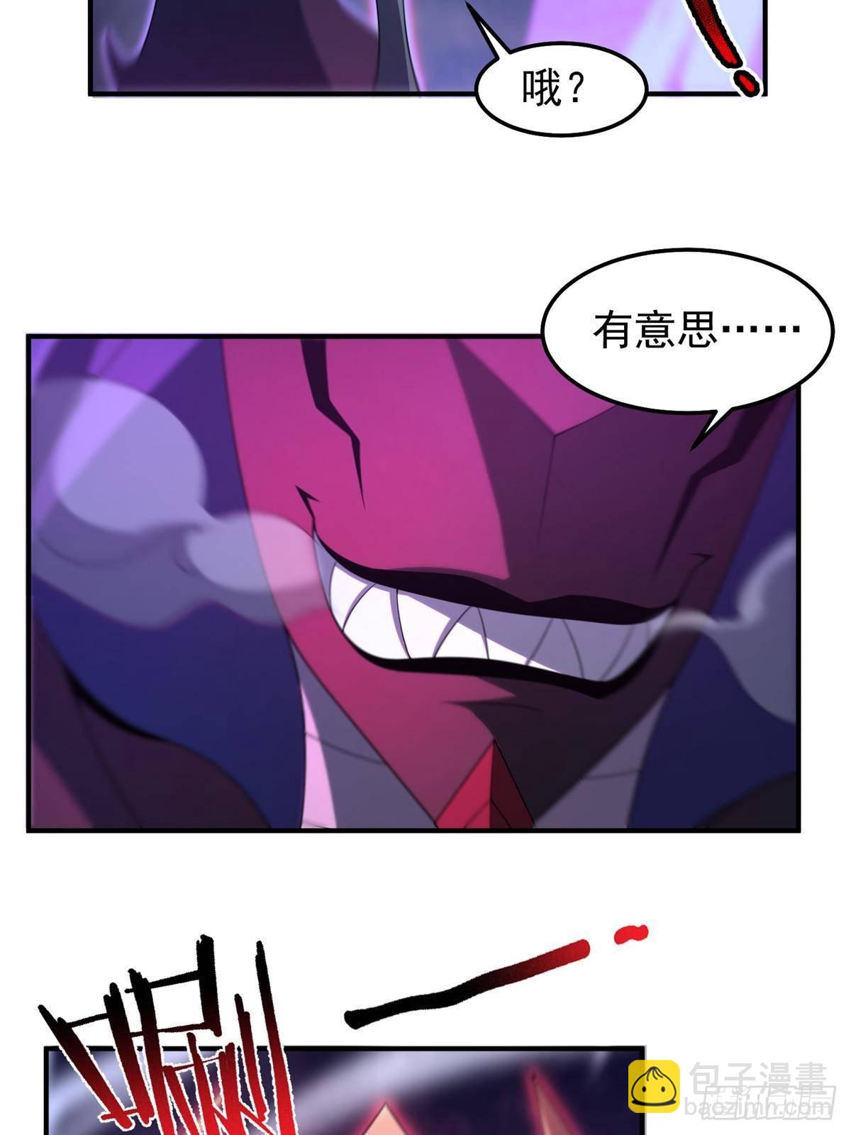 304 深渊小头目(1/2)-第309话