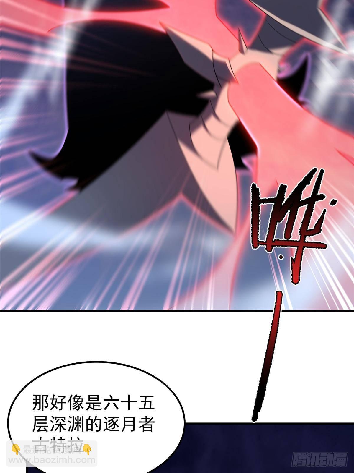 304 深渊小头目(1/2)-第309话