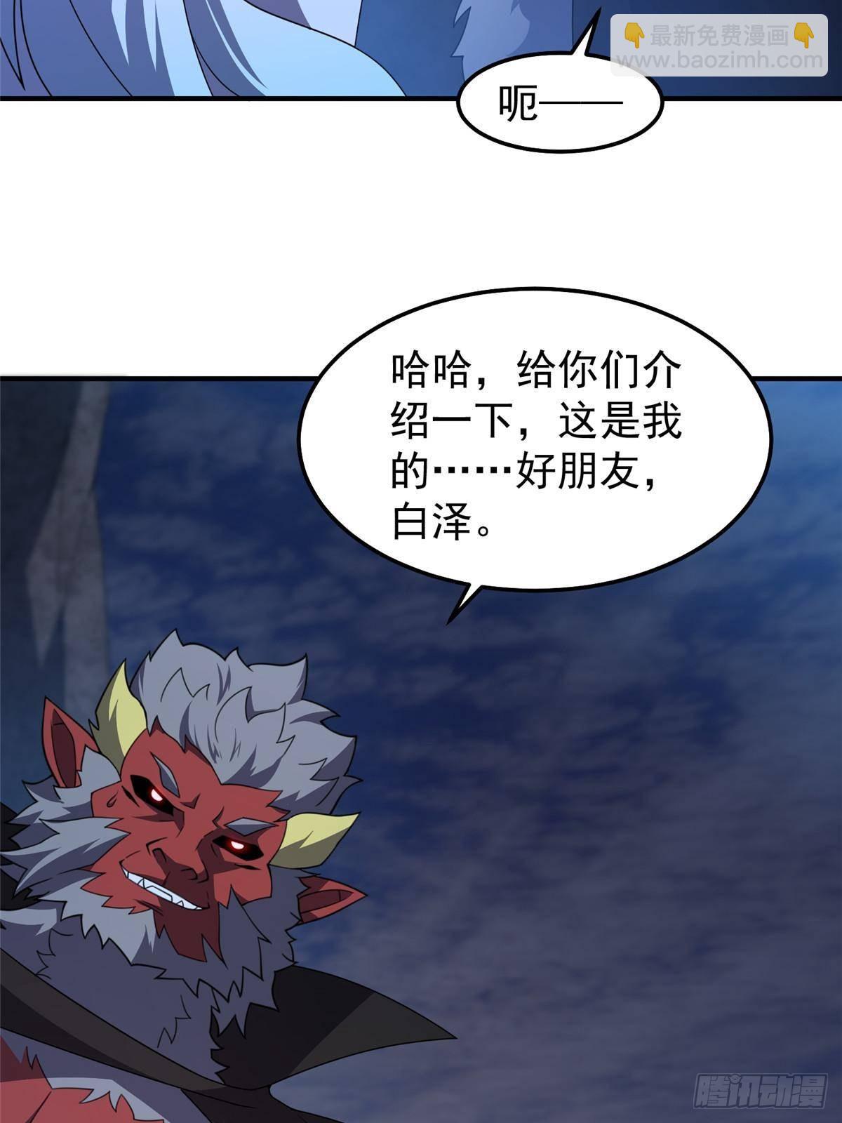 306 暴风前的平静(1/2)-第311话