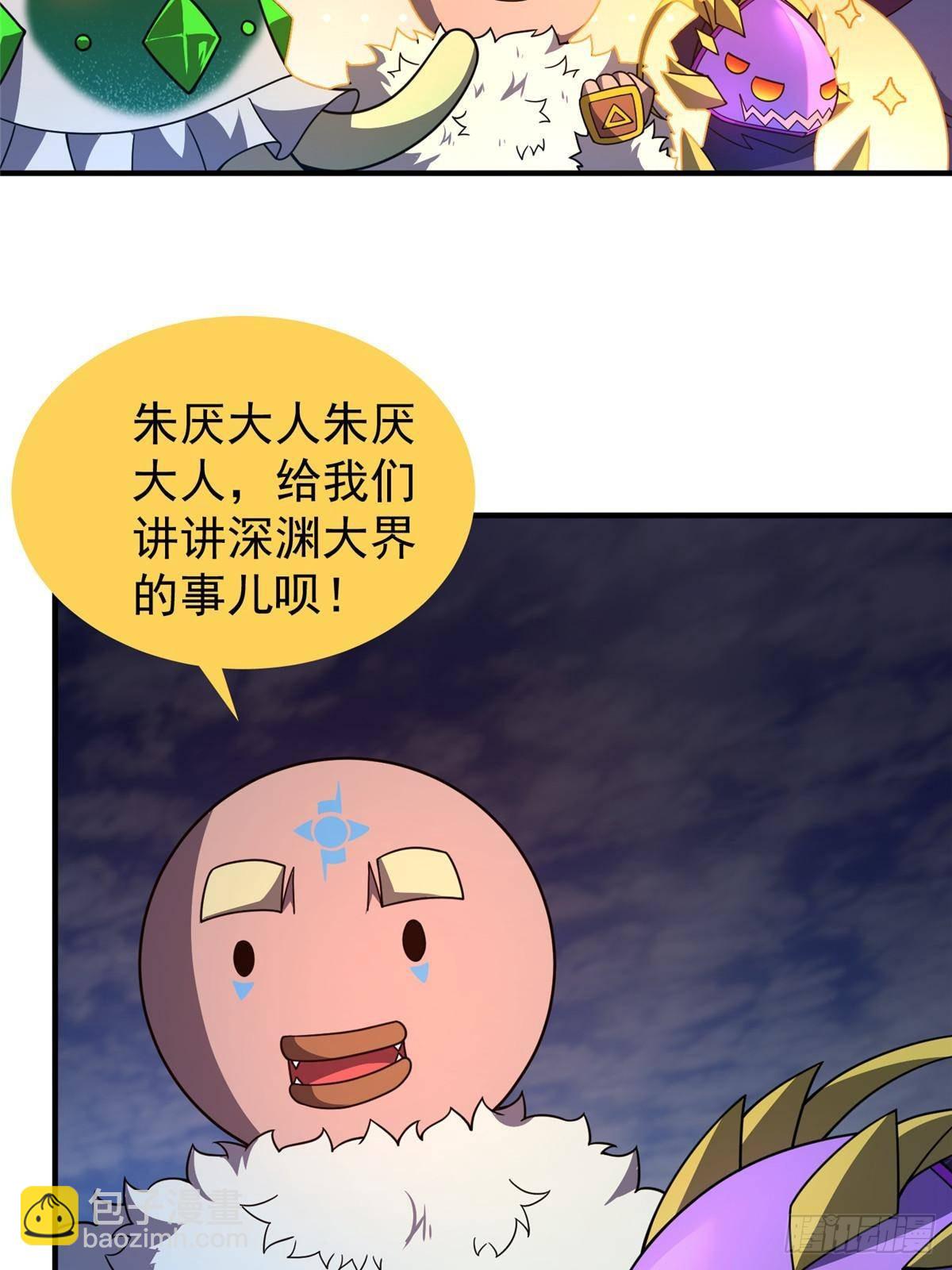306 暴风前的平静(1/2)-第311话