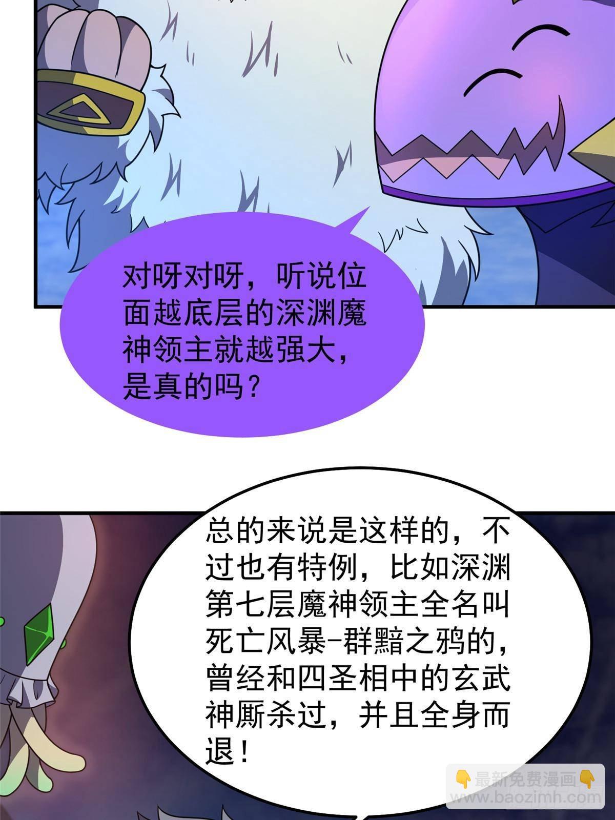 306 暴风前的平静(1/2)-第311话