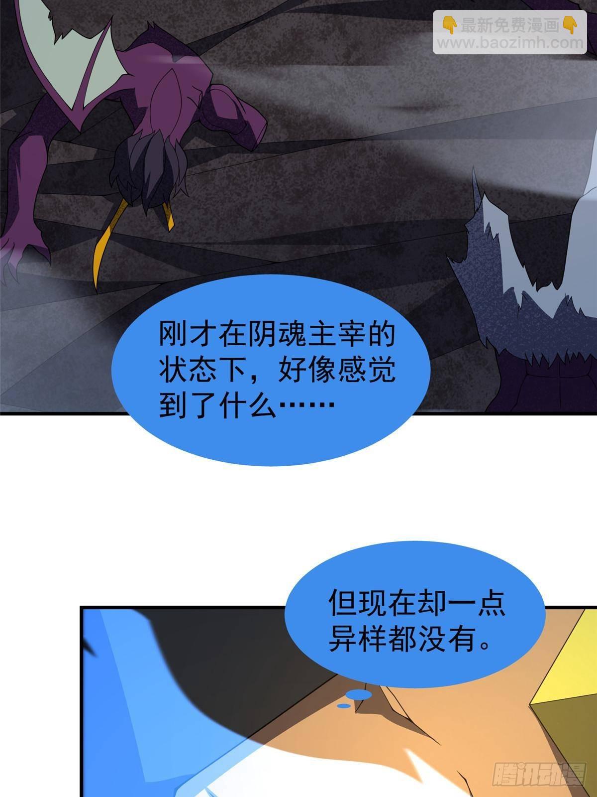 306 暴风前的平静(1/2)-第311话
