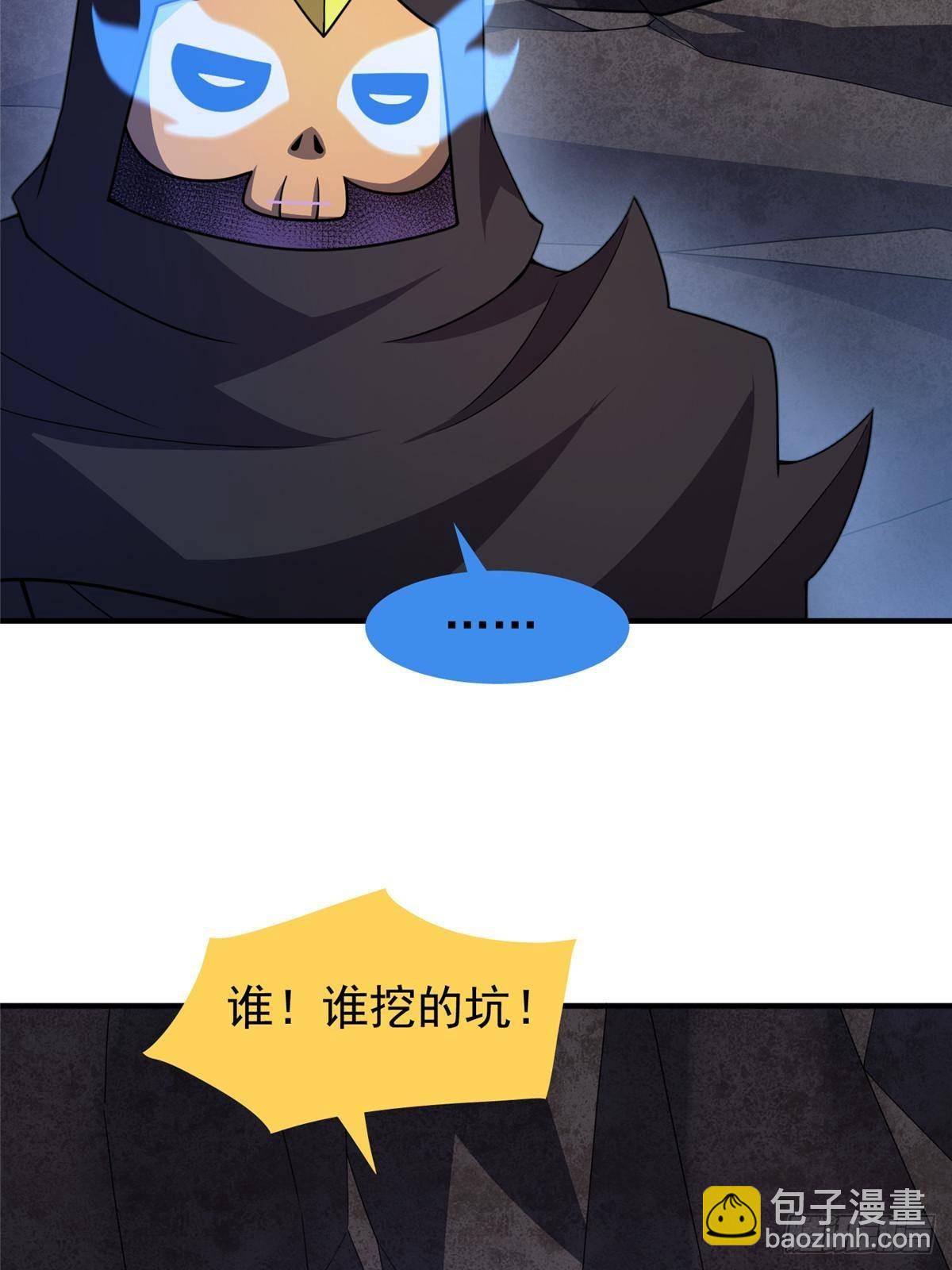 306 暴风前的平静(1/2)-第311话