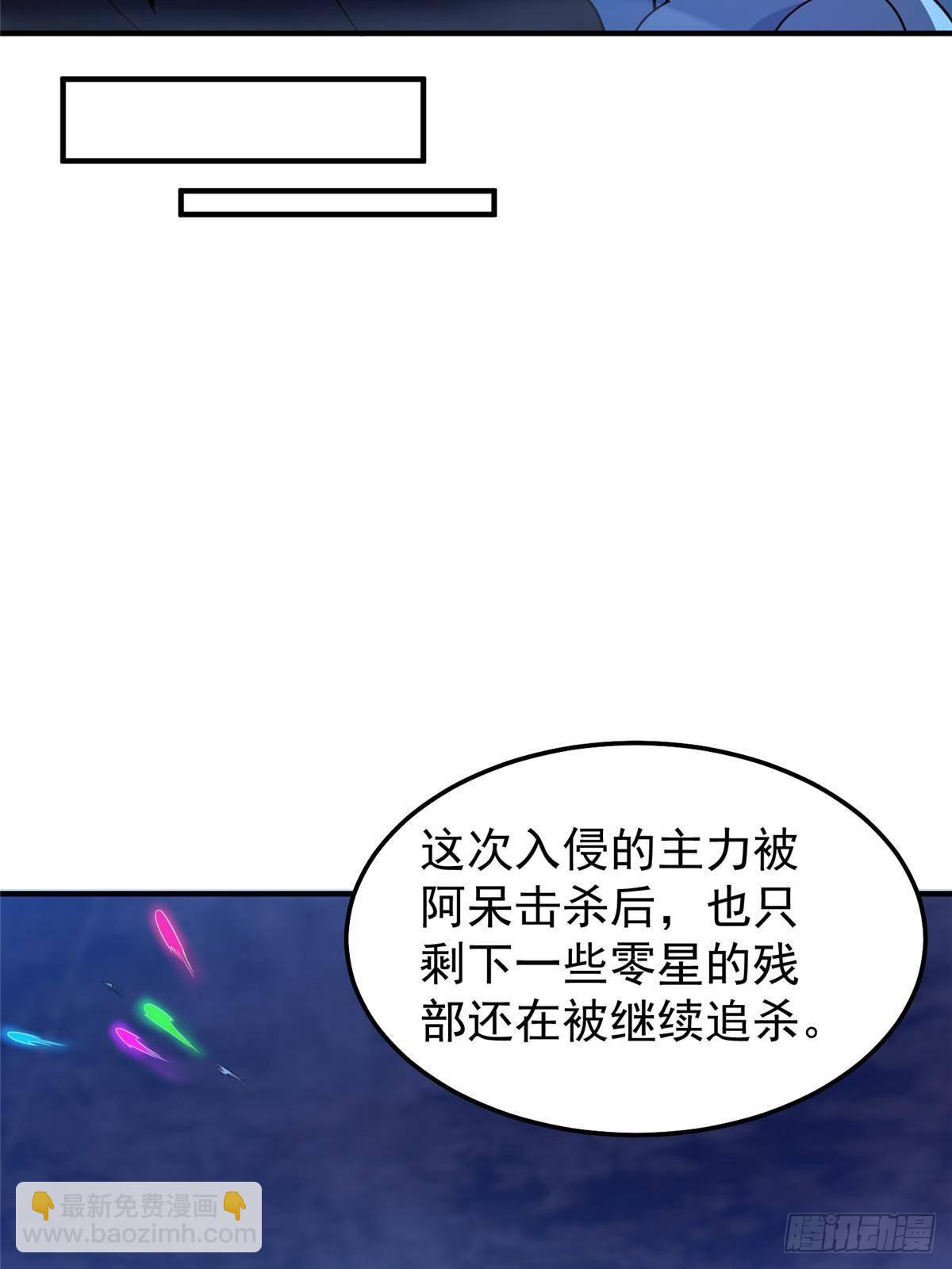 306 暴风前的平静(1/2)-第311话