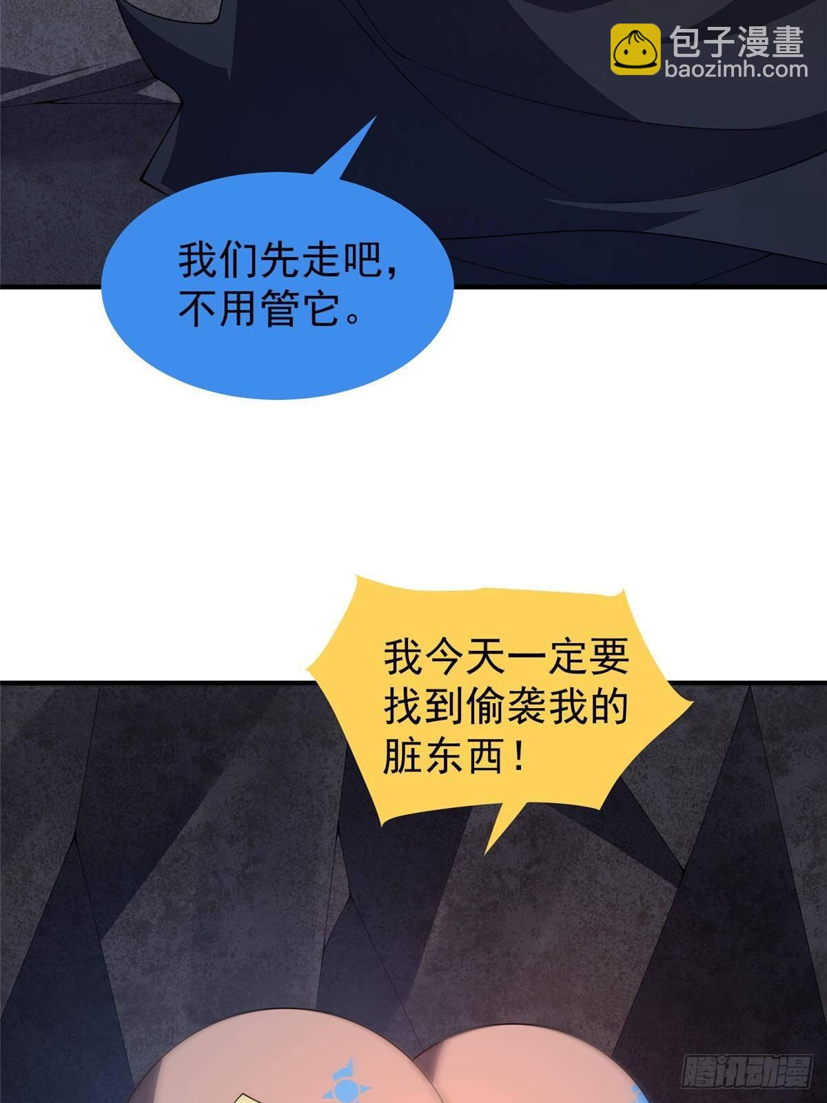 306 暴风前的平静(1/2)-第311话