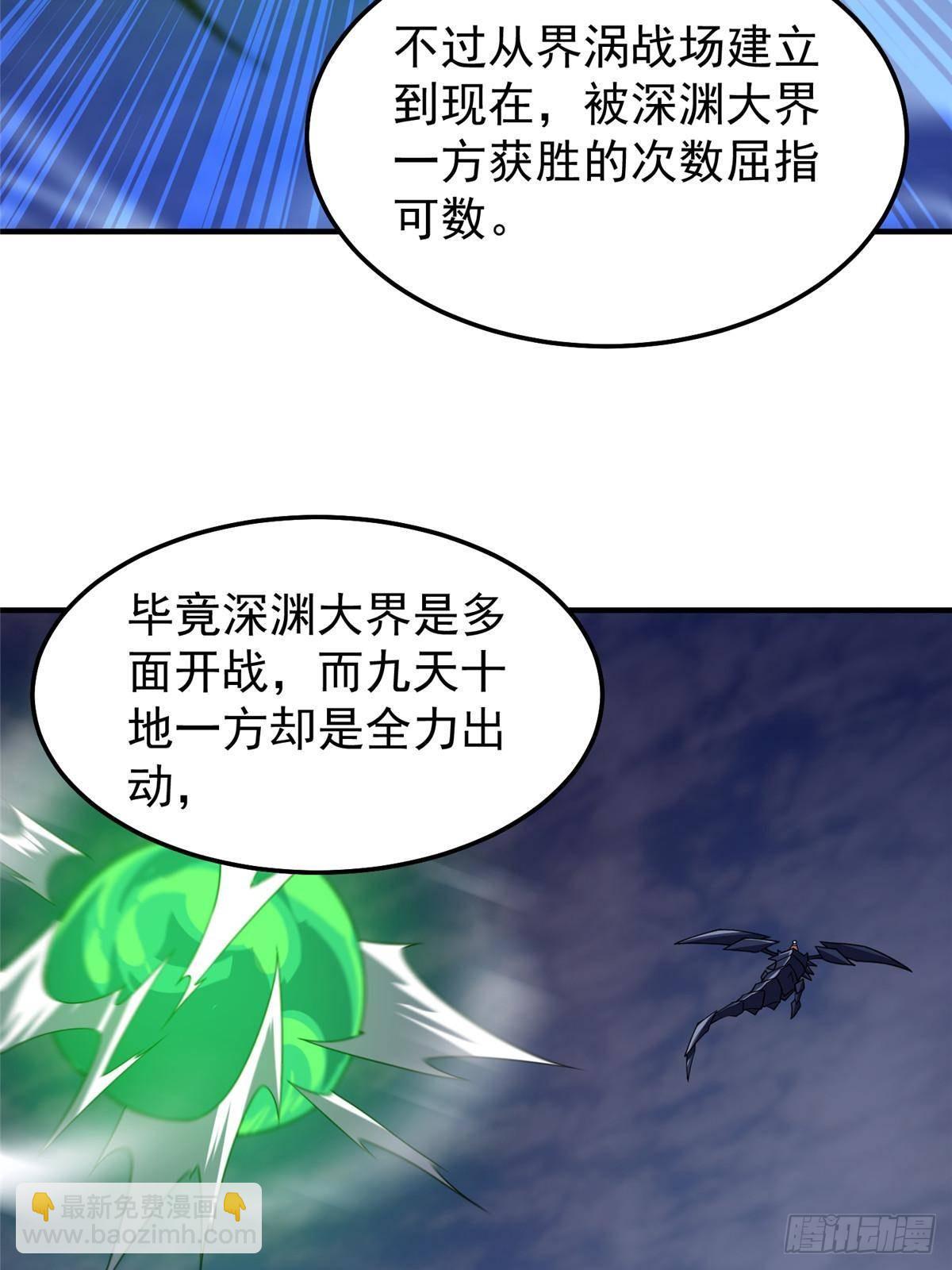 306 暴风前的平静(1/2)-第311话