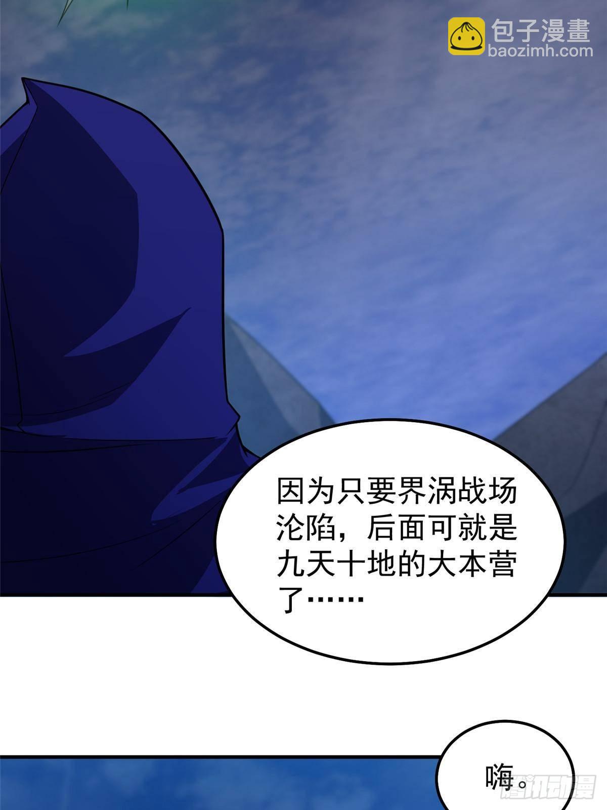 306 暴风前的平静(1/2)-第311话