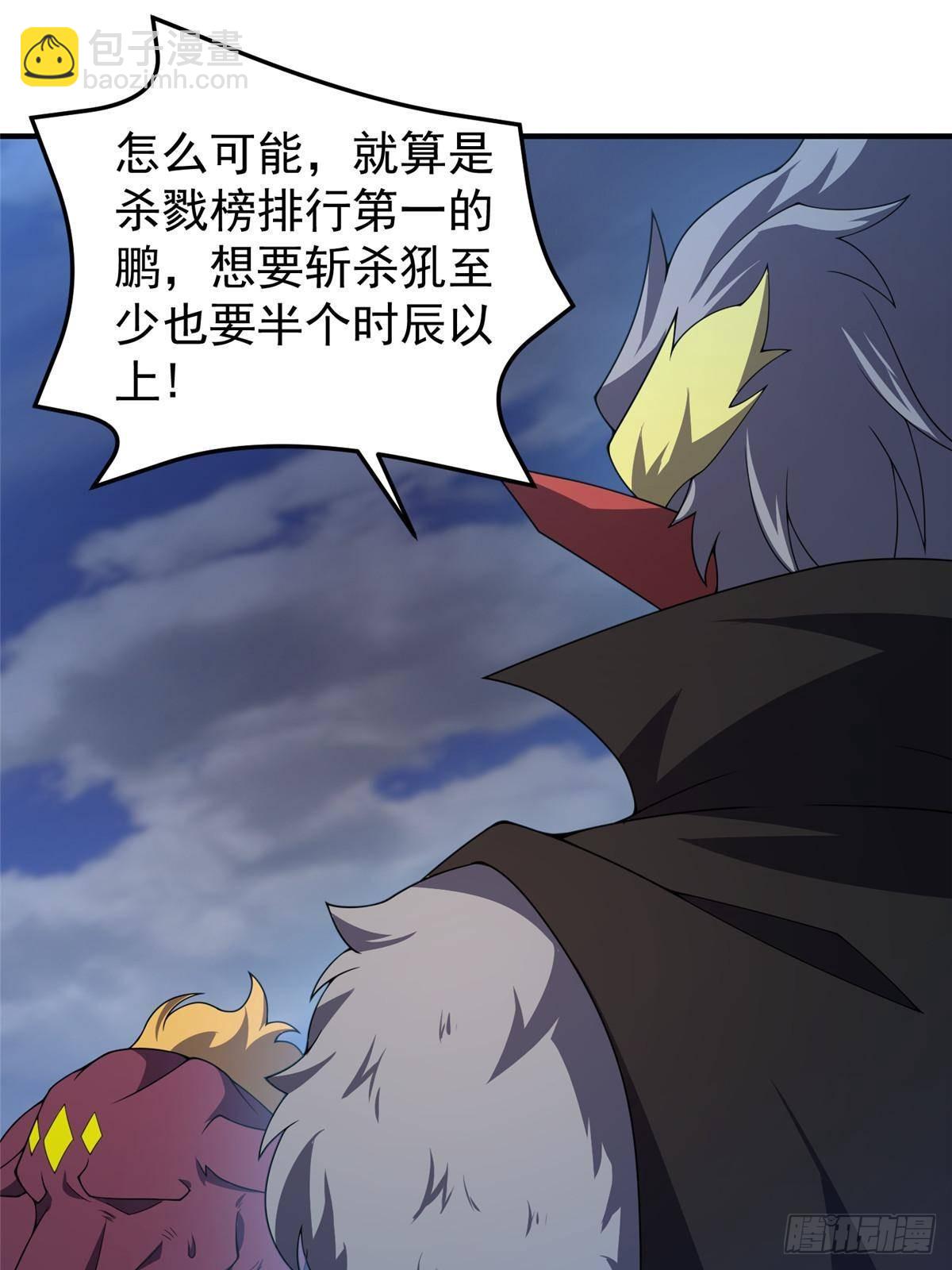 308 勾魂(1/2)-第313话