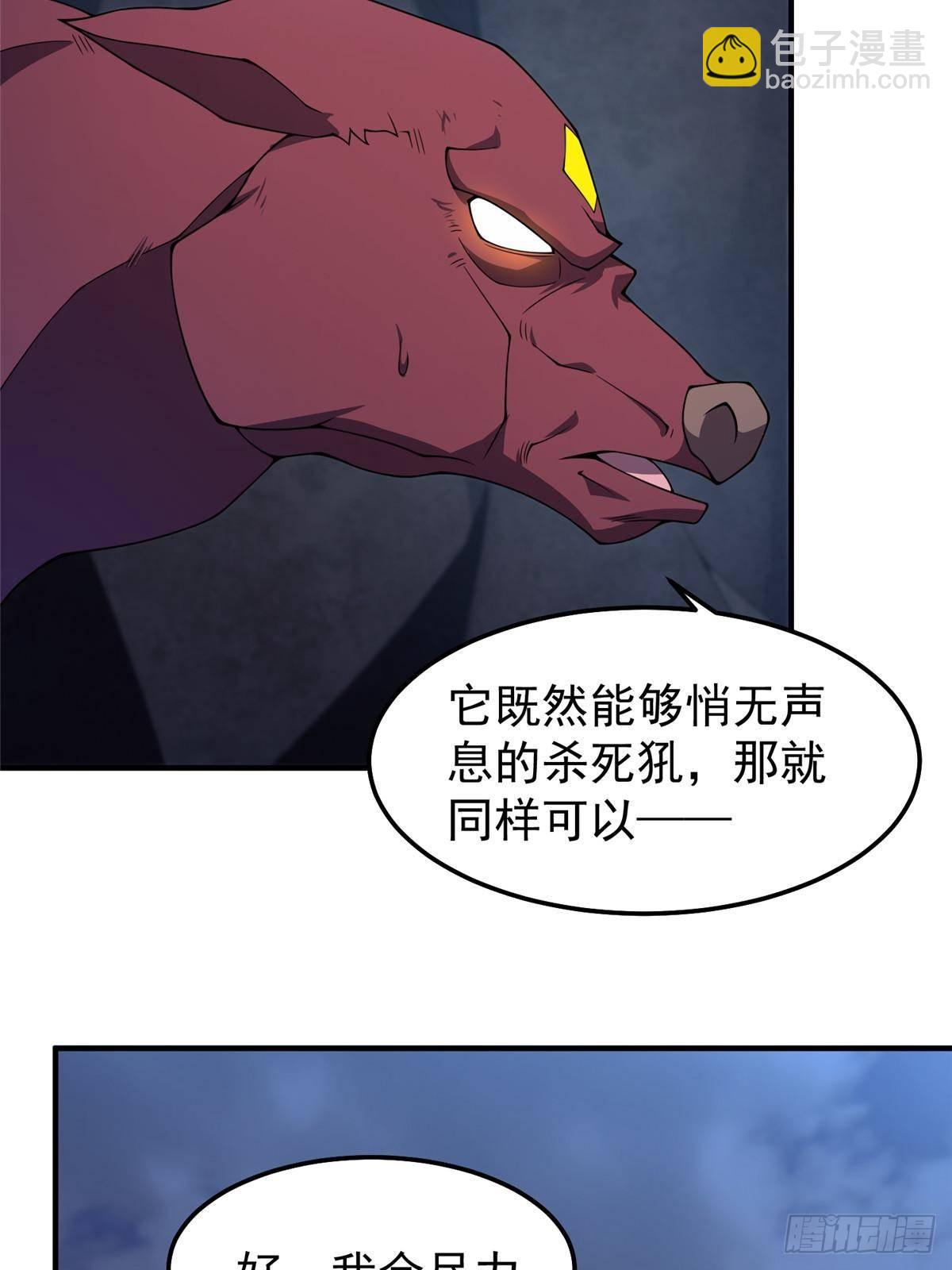 308 勾魂(1/2)-第313话