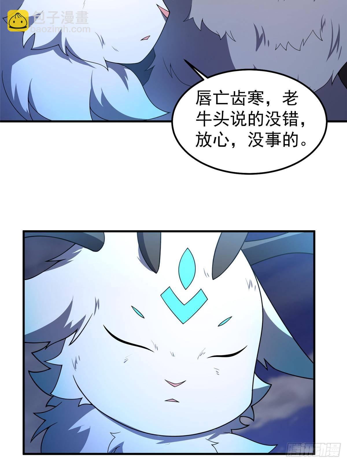 308 勾魂(1/2)-第313话
