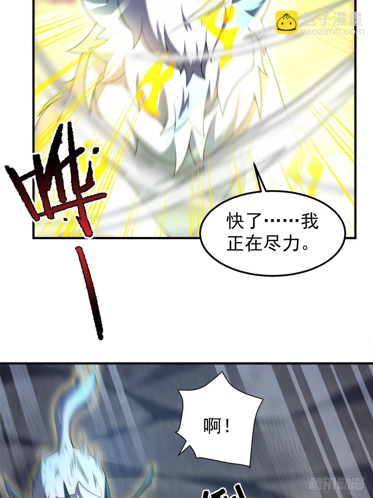 308 勾魂(1/2)-第313话