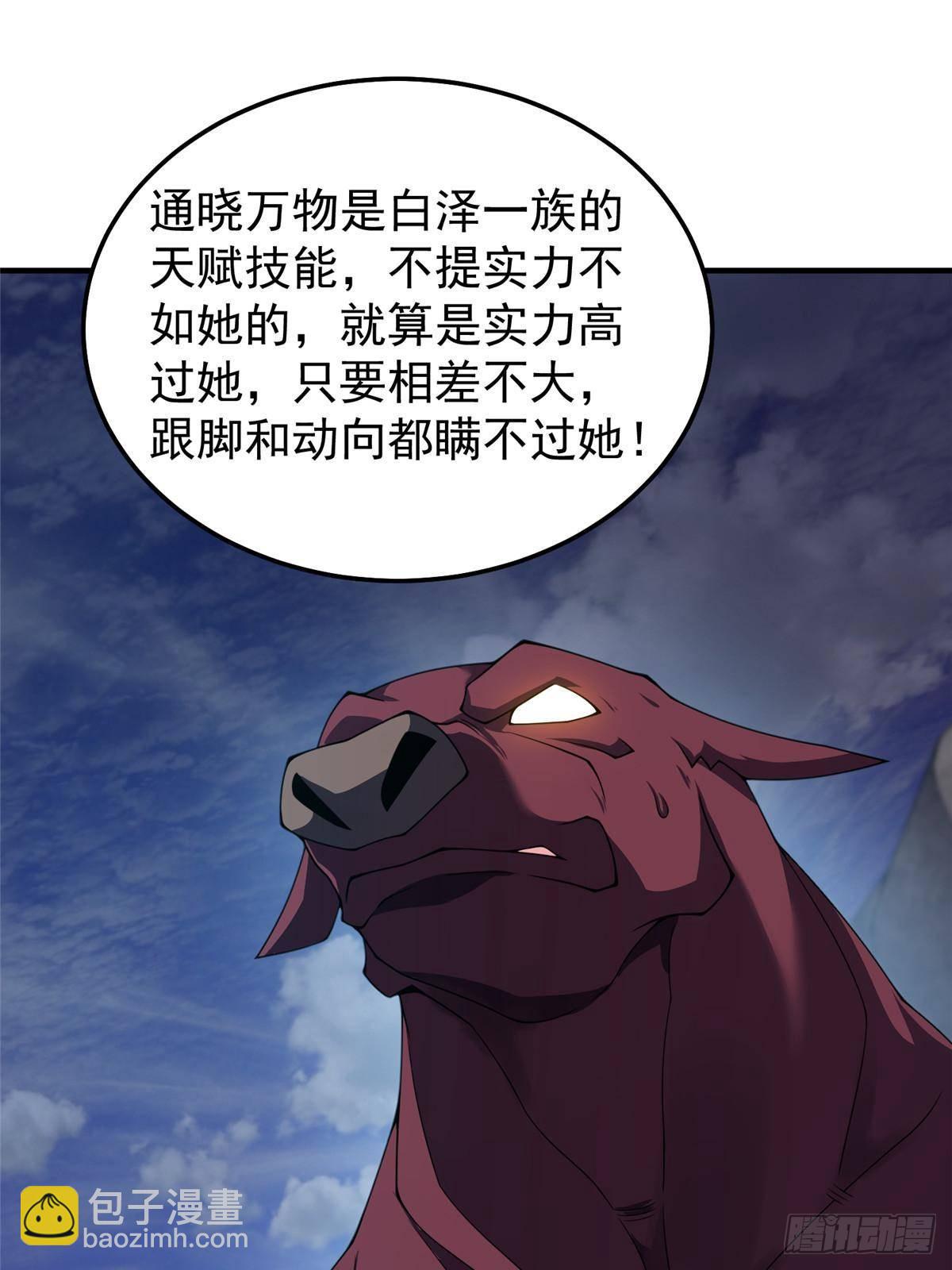 308 勾魂(1/2)-第313话