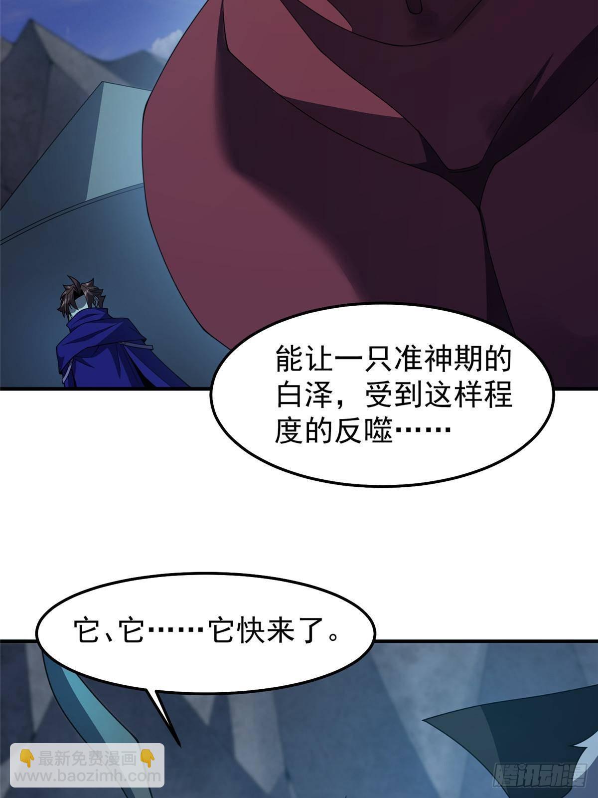 308 勾魂(1/2)-第313话