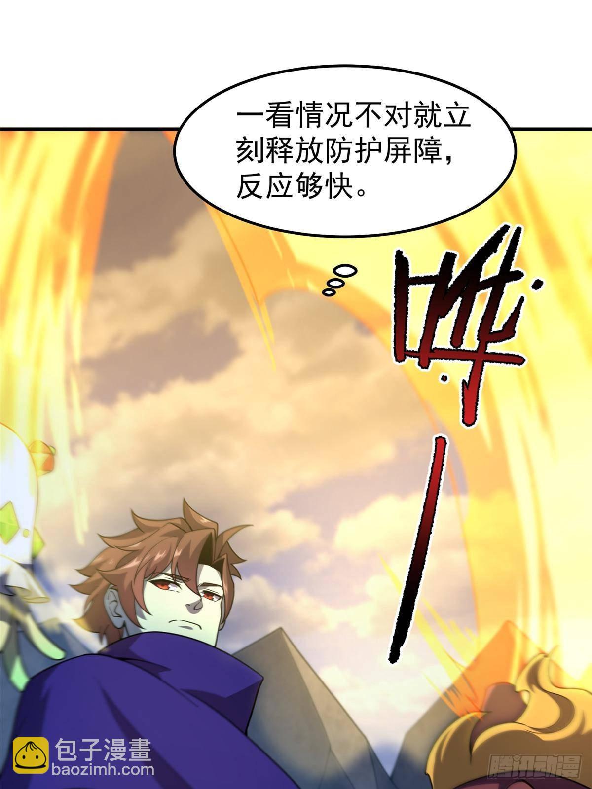 308 勾魂(1/2)-第313话