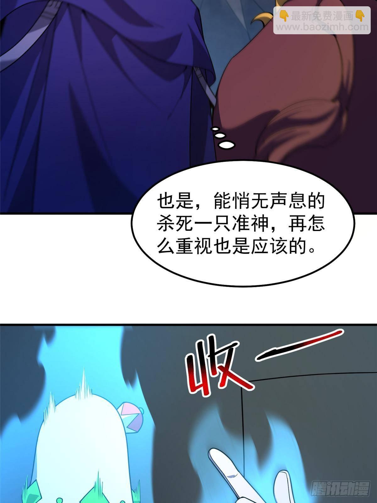 308 勾魂(1/2)-第313话
