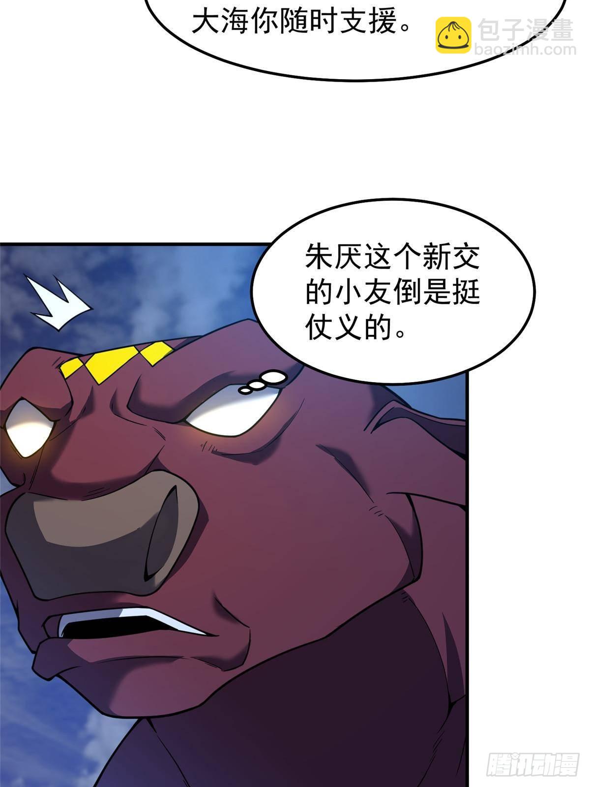 308 勾魂(1/2)-第313话