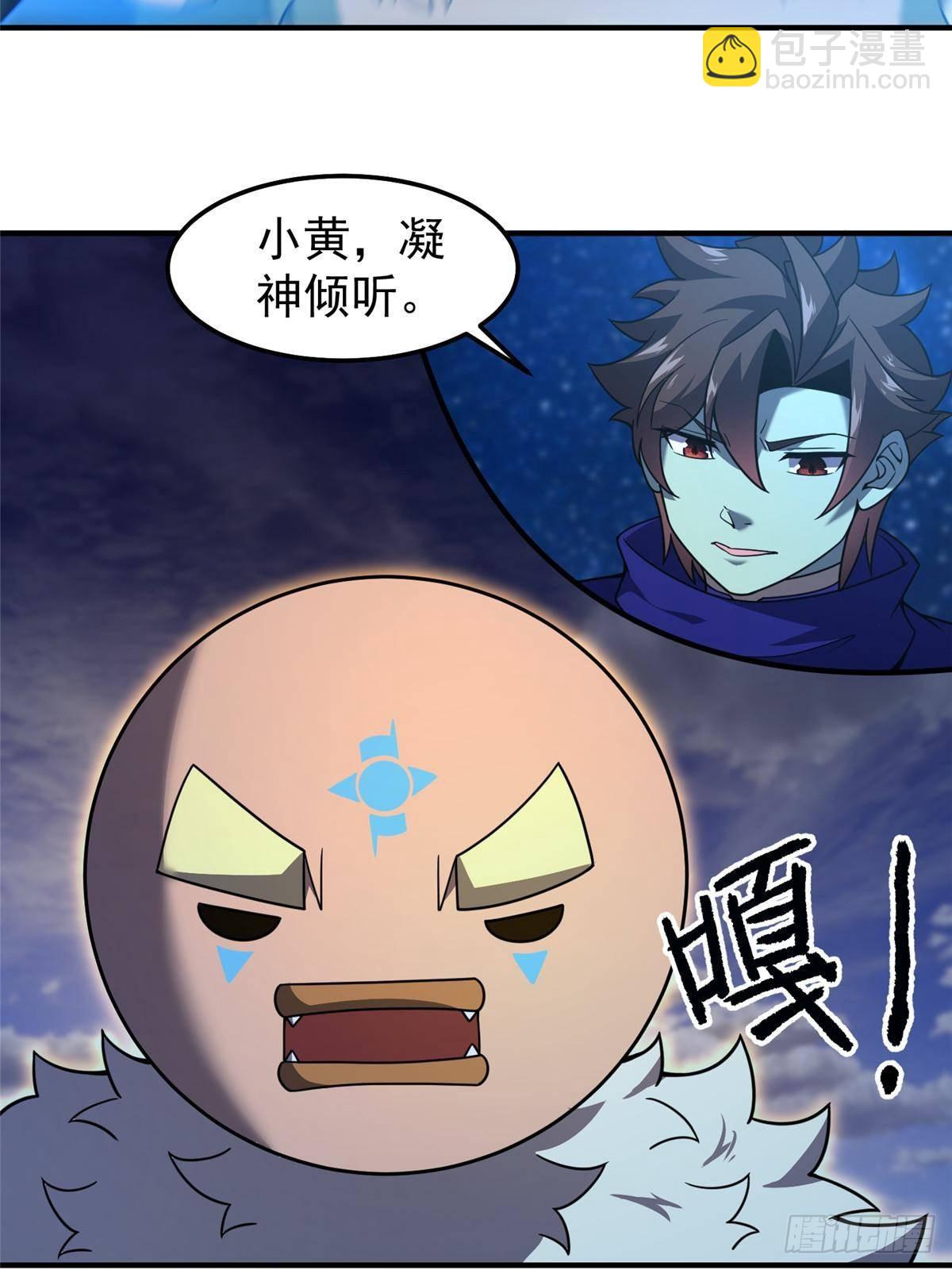 308 勾魂(1/2)-第313话
