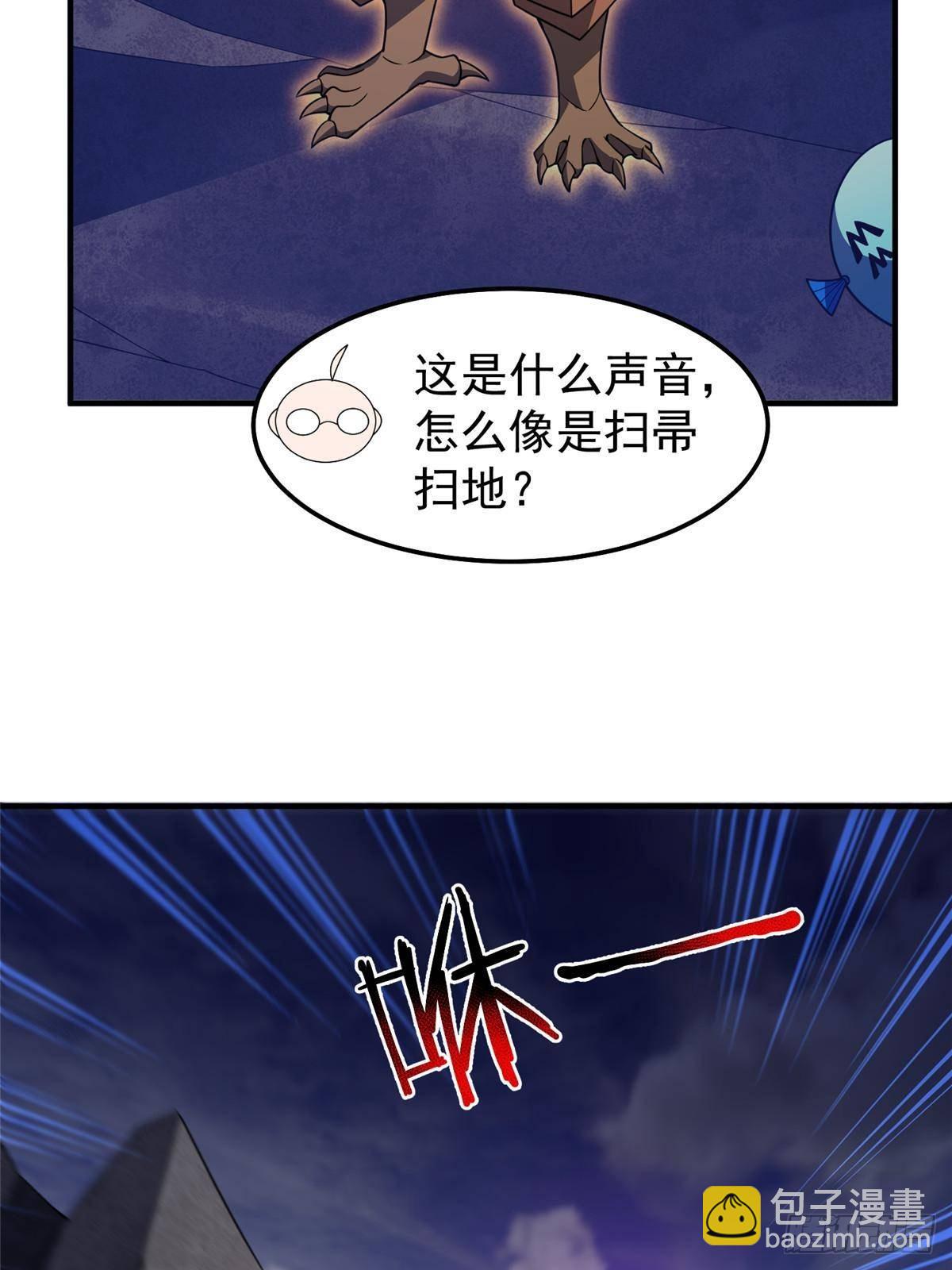 308 勾魂(1/2)-第313话