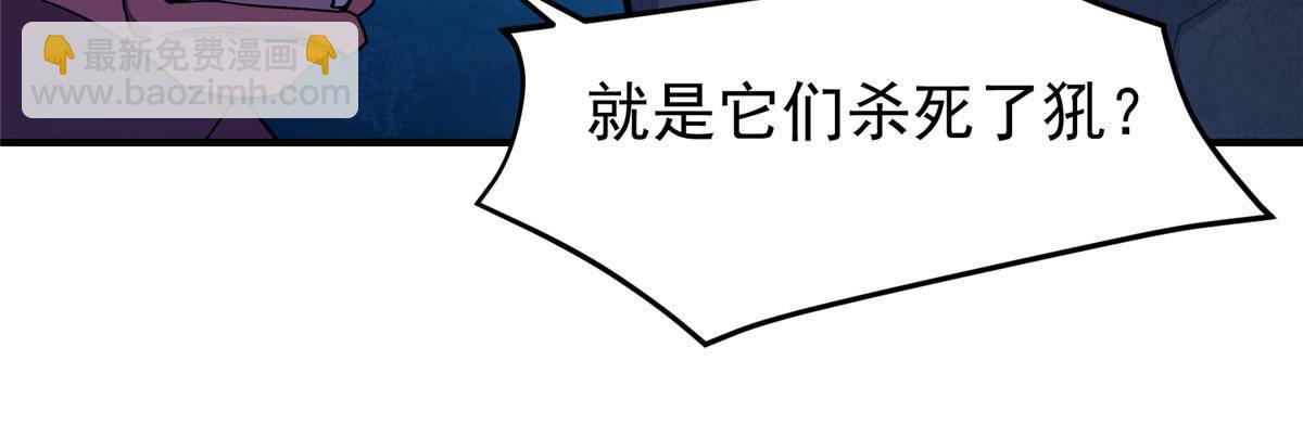 308 勾魂(1/2)-第313话